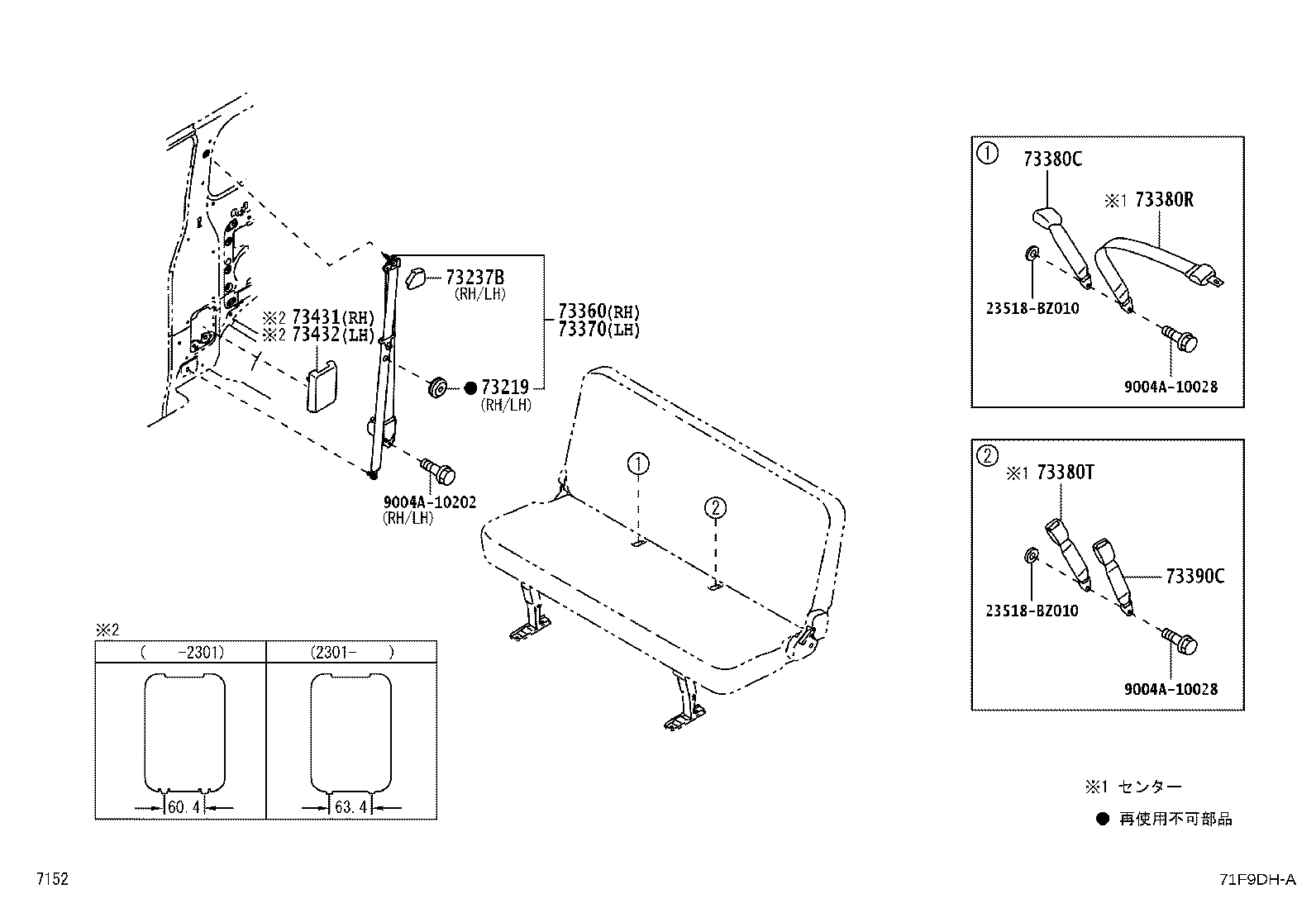 73380-BZ080-B0 BELT ASSY, REAR NO.1 SEAT, INNER RH product image