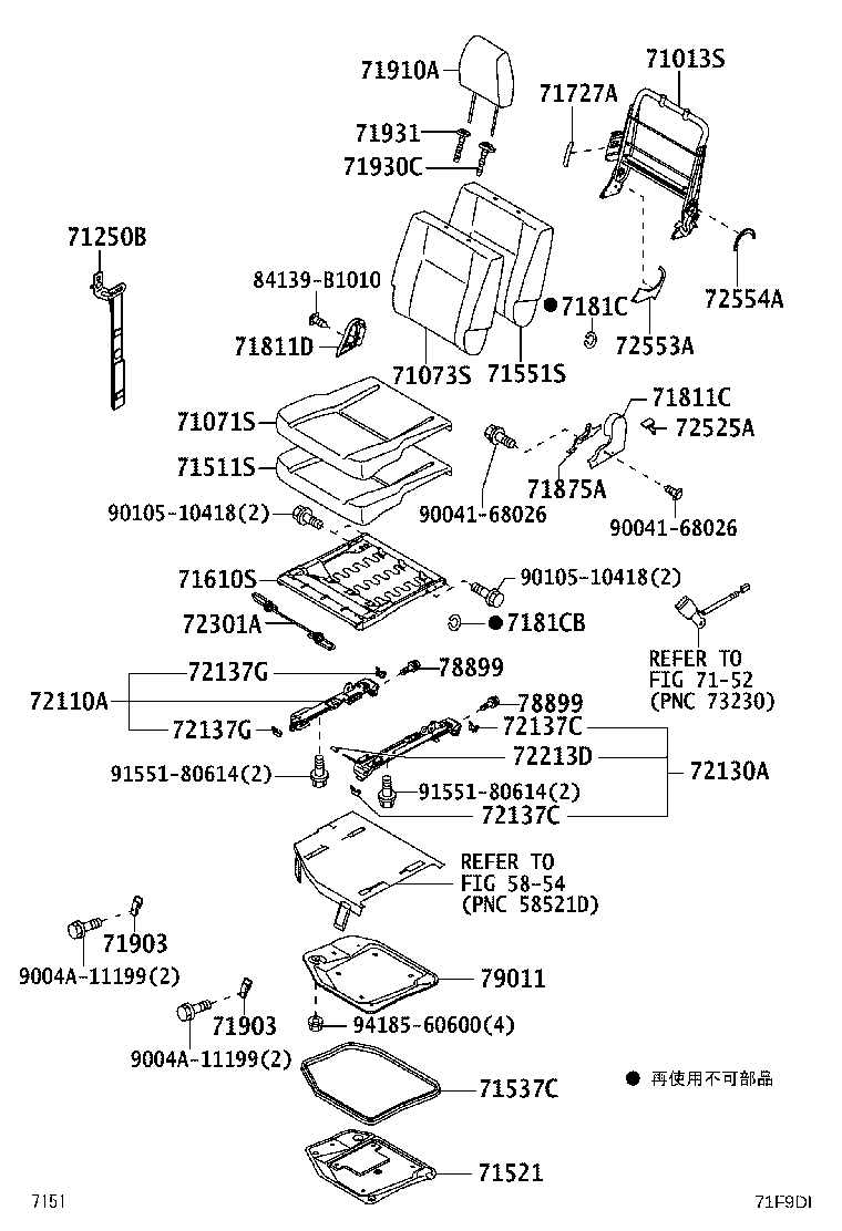 58435-BZ010 PROTECTOR, FRONT SEAT CUSHION EDGE, RH product image