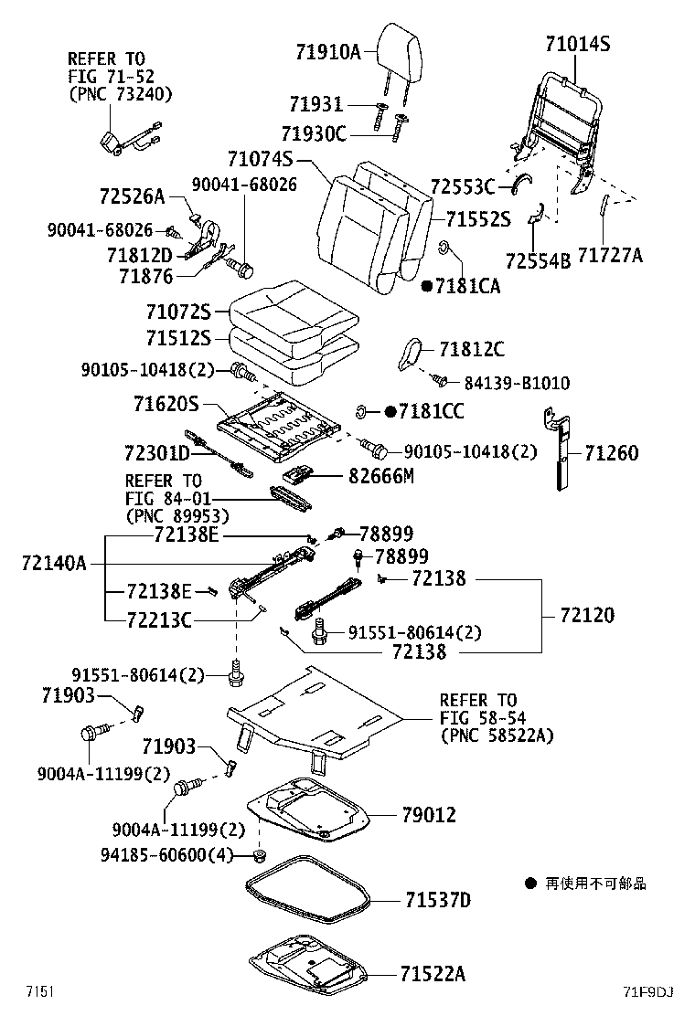 58435-BZ010 PROTECTOR, FRONT SEAT CUSHION EDGE, RH product image
