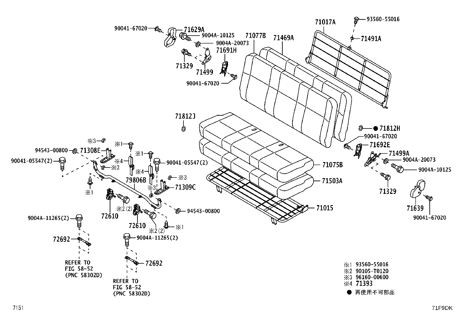 58435-BZ010 PROTECTOR, FRONT SEAT CUSHION EDGE, RH product image