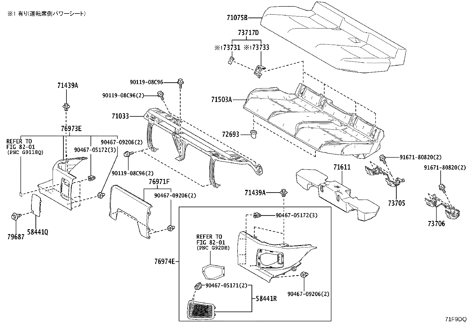71940-30K80-C0 HEADREST ASSY, REAR SEAT product image