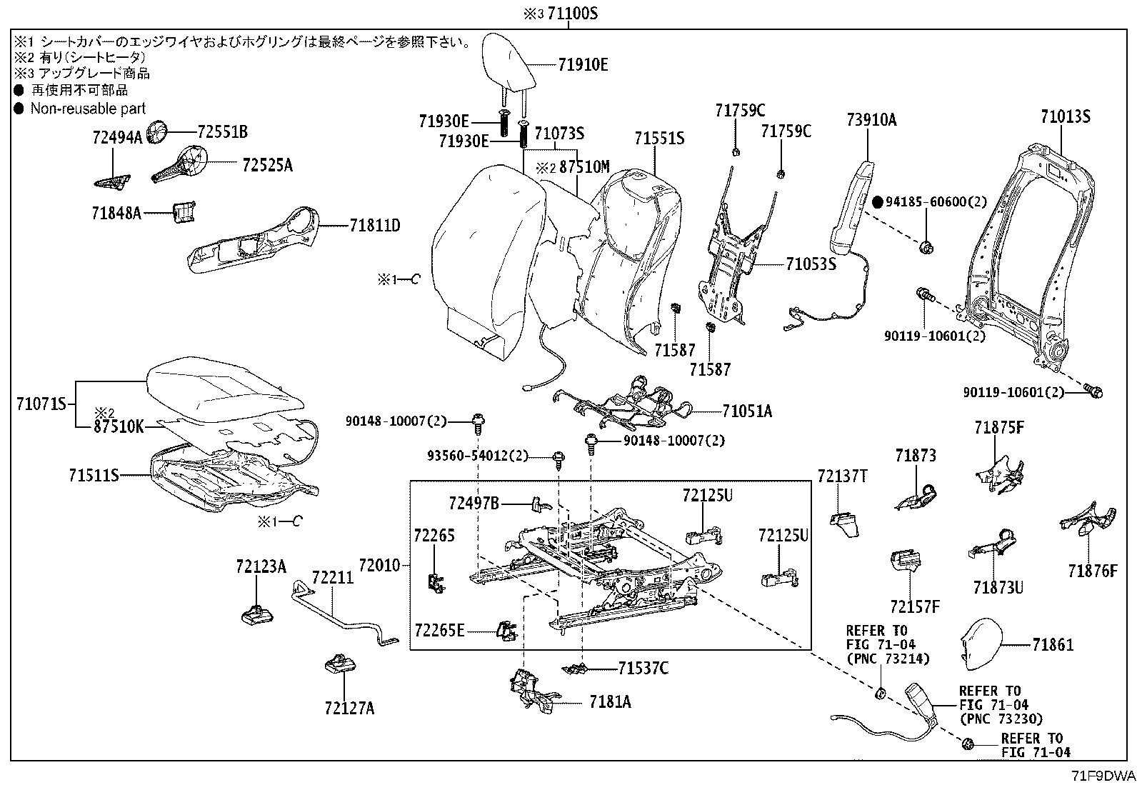 71502-K0130 PAD, FRONT SEAT CUSHION, LH (FOR SEPARATE TYPE) product image