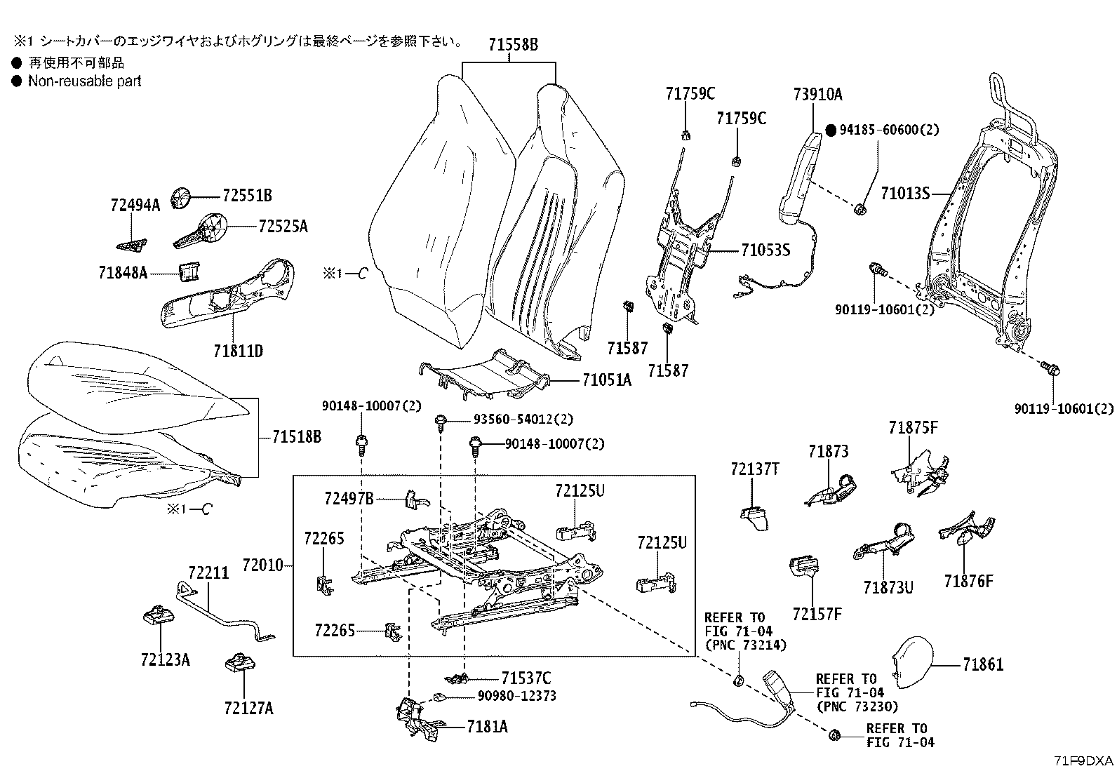 71502-K0130 PAD, FRONT SEAT CUSHION, LH (FOR SEPARATE TYPE) product image