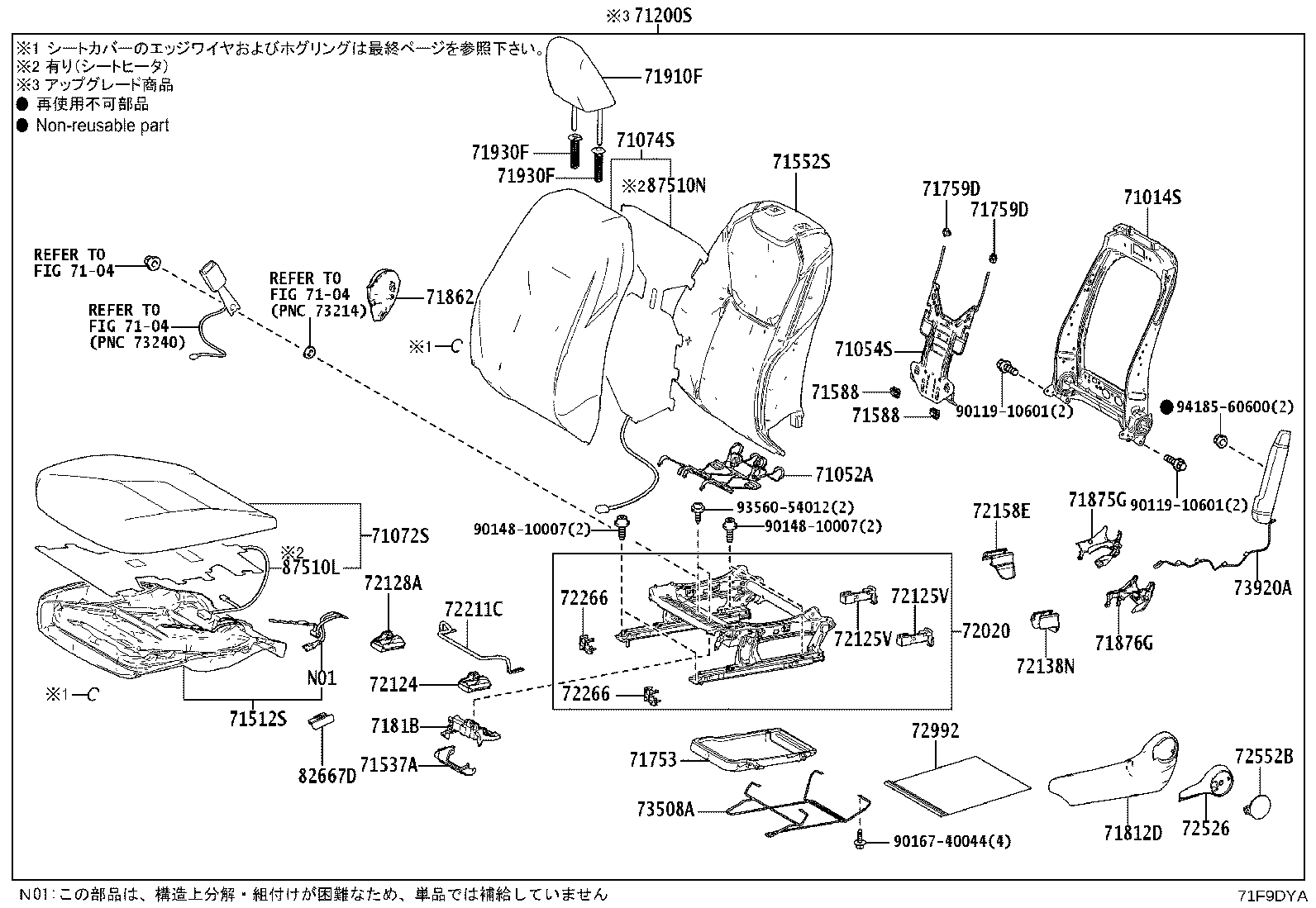 71502-K0130 PAD, FRONT SEAT CUSHION, LH (FOR SEPARATE TYPE) product image