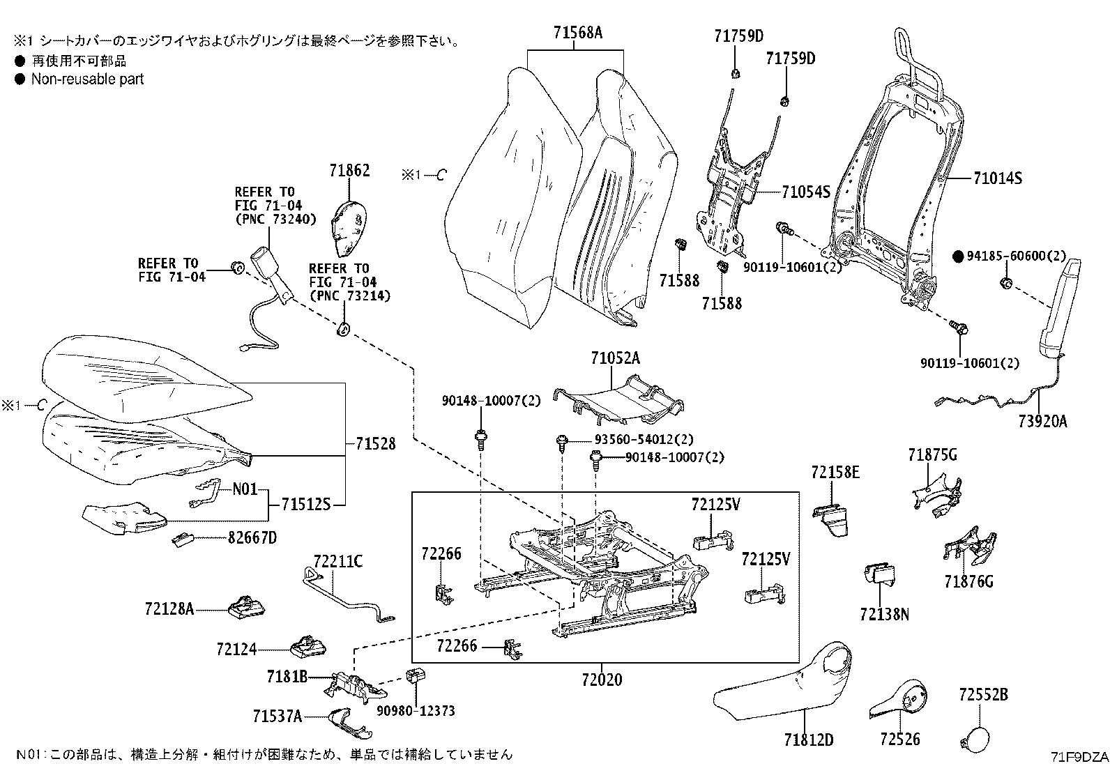71502-K0130 PAD, FRONT SEAT CUSHION, LH (FOR SEPARATE TYPE) product image
