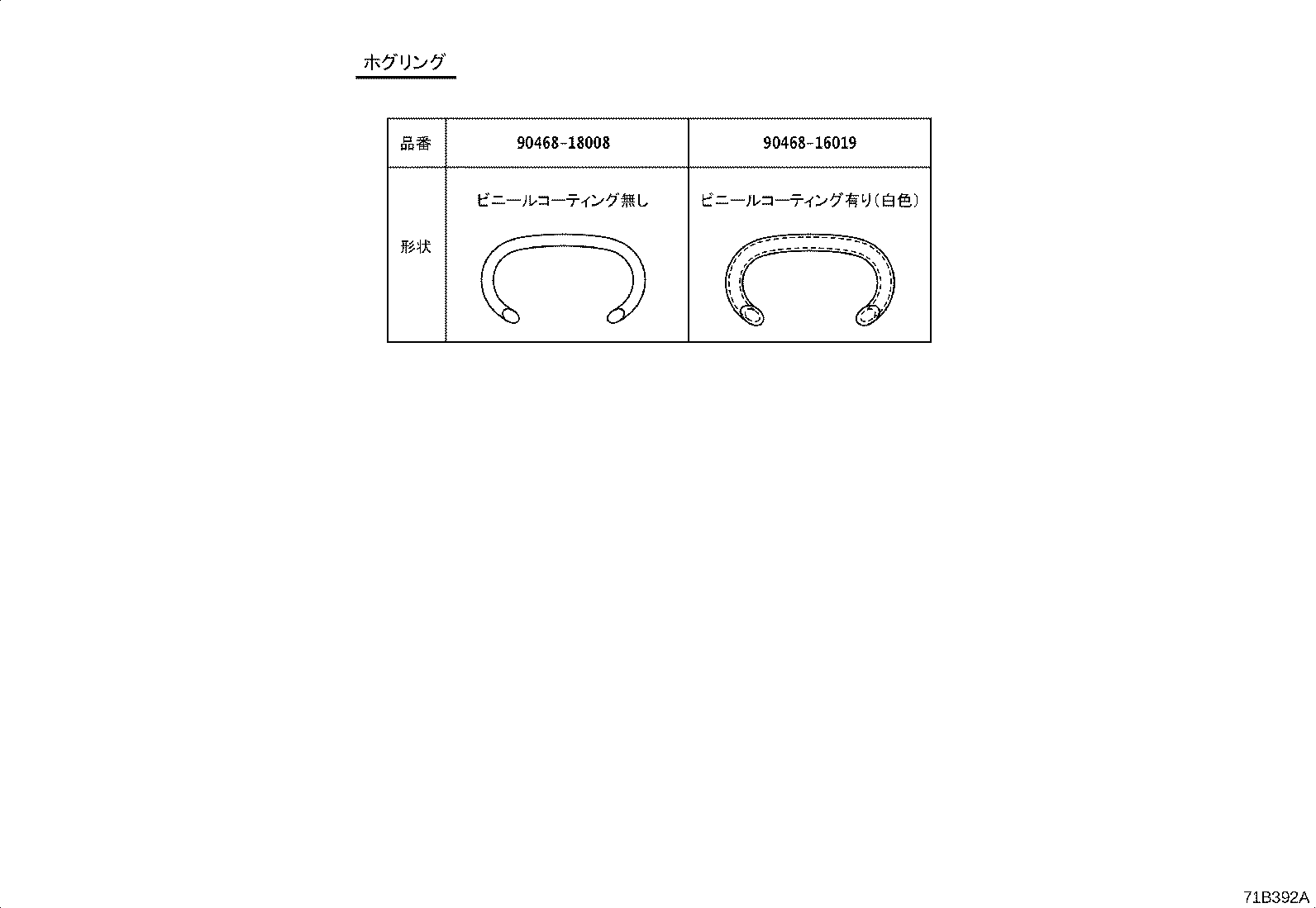 71075-60U80-C0 Toyota Reference Part product image