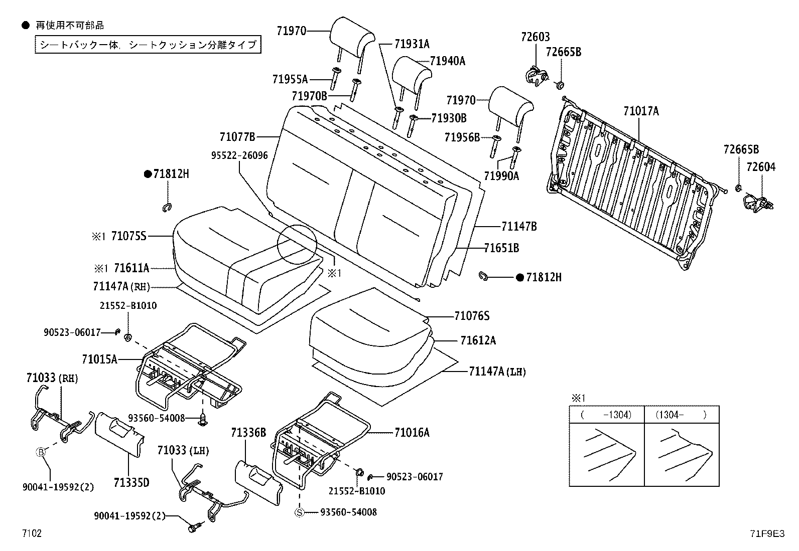 71033-B1040 LEG SUB-ASSY, REAR SEAT CUSHION product image