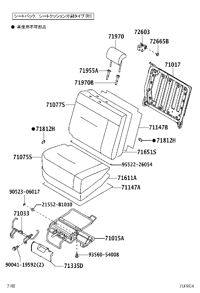71033-B1040 LEG SUB-ASSY, REAR SEAT CUSHION product image