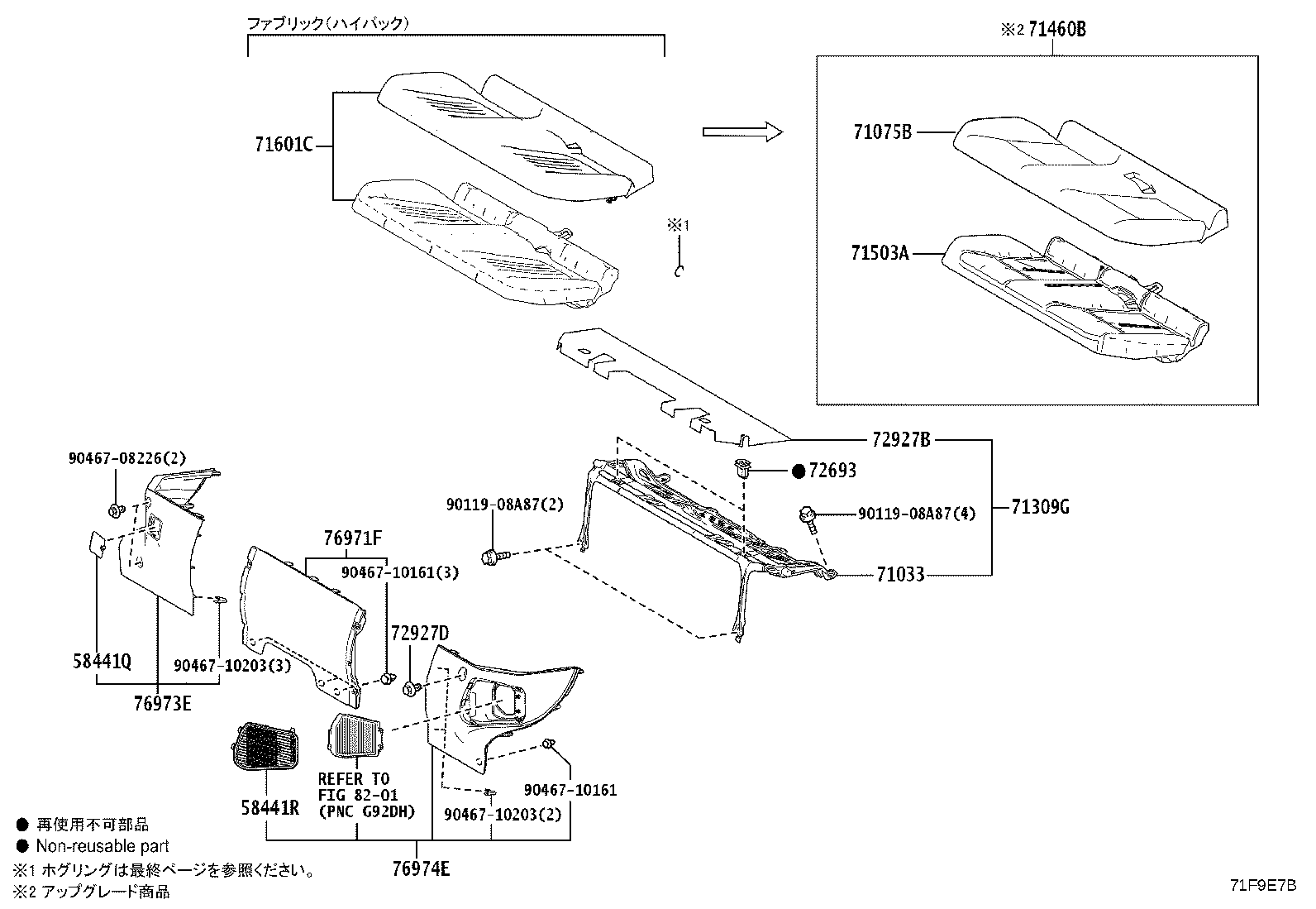 71503-K0070 PAD SUB-ASSY, REAR SEAT CUSHION product image