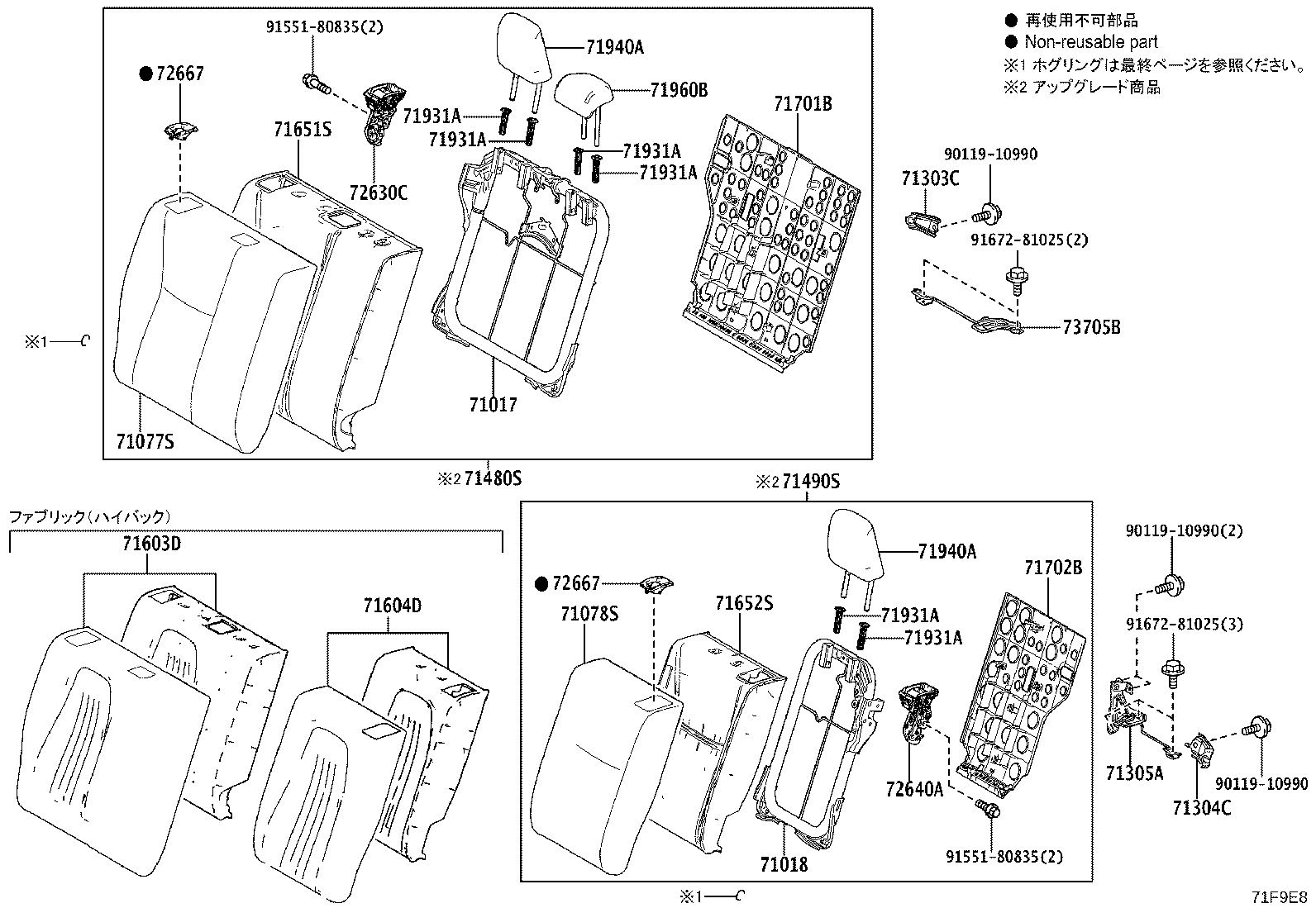 71503-K0070 PAD SUB-ASSY, REAR SEAT CUSHION product image
