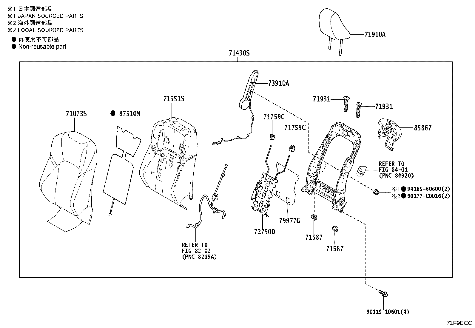 71014-06A40 FRAME SUB-ASSY, FRONT SEAT BACK, LH product image