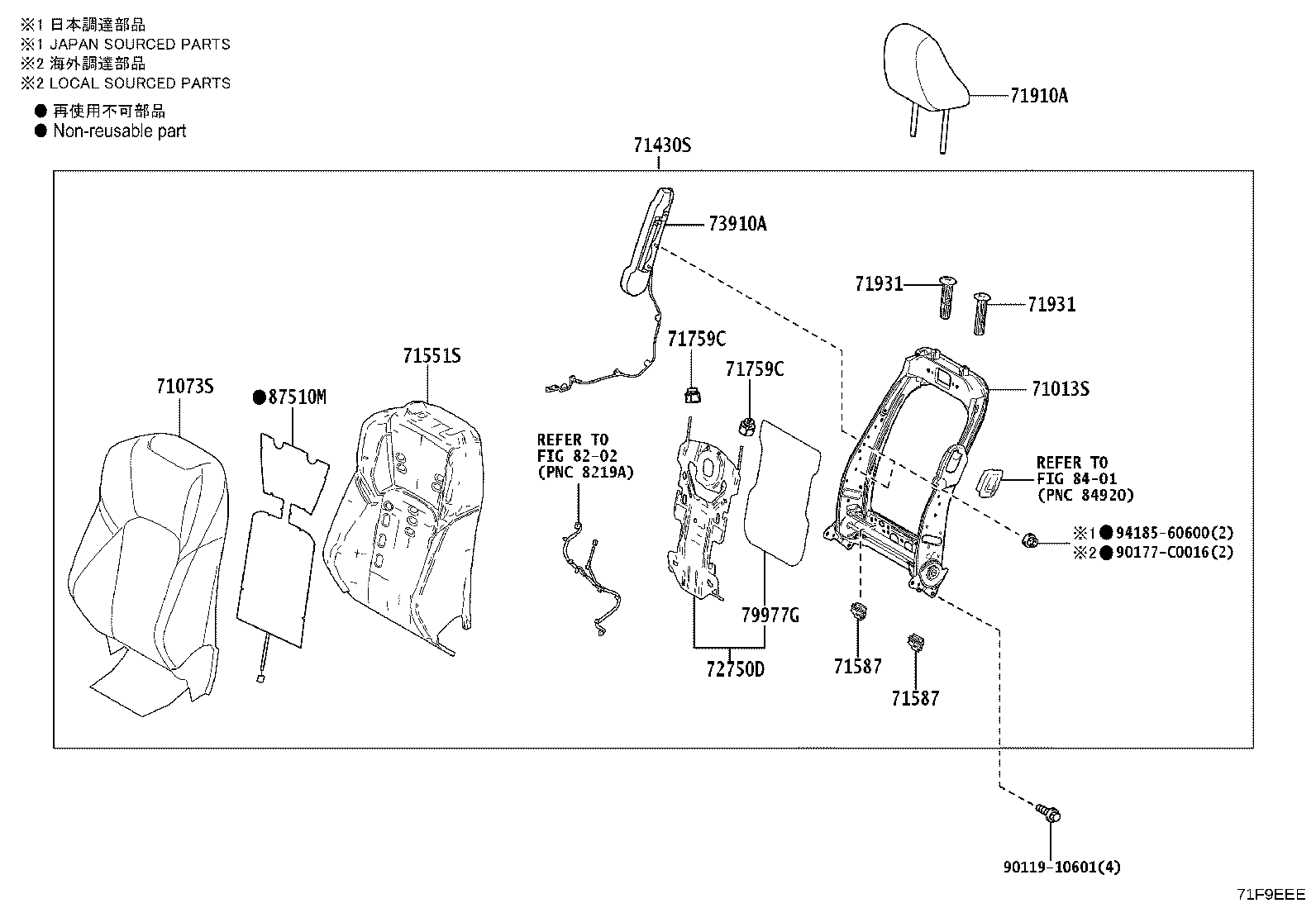 71014-06A40 FRAME SUB-ASSY, FRONT SEAT BACK, LH product image
