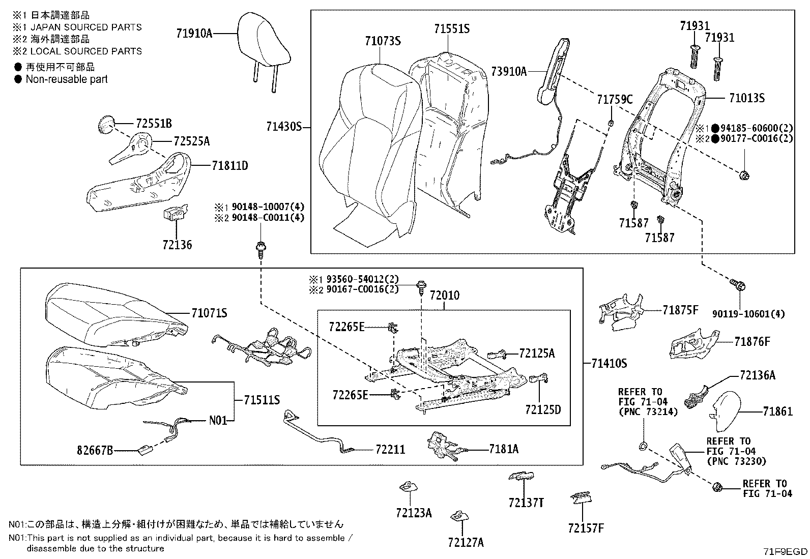 71014-06A40 FRAME SUB-ASSY, FRONT SEAT BACK, LH product image