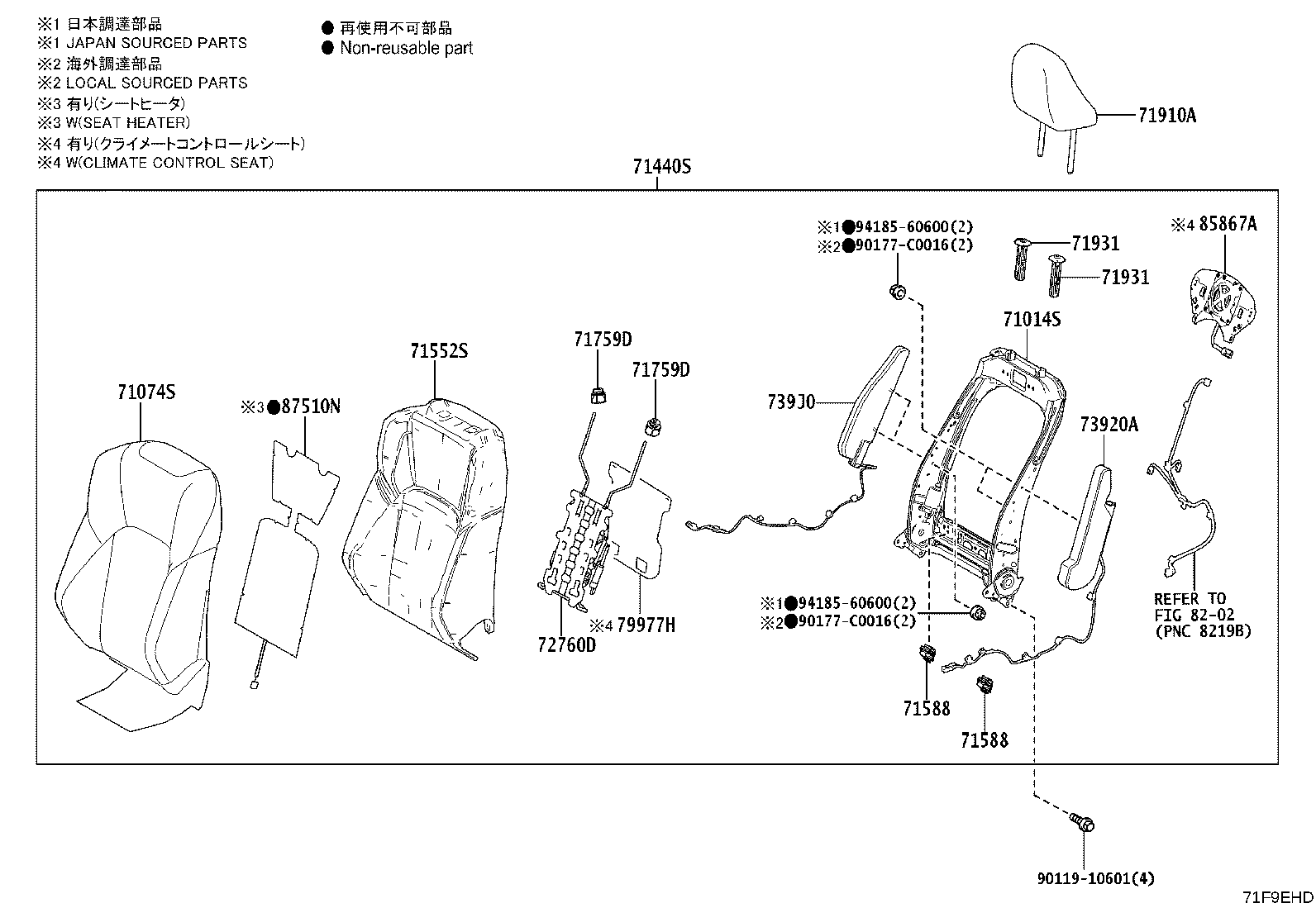 71014-06A40 FRAME SUB-ASSY, FRONT SEAT BACK, LH product image