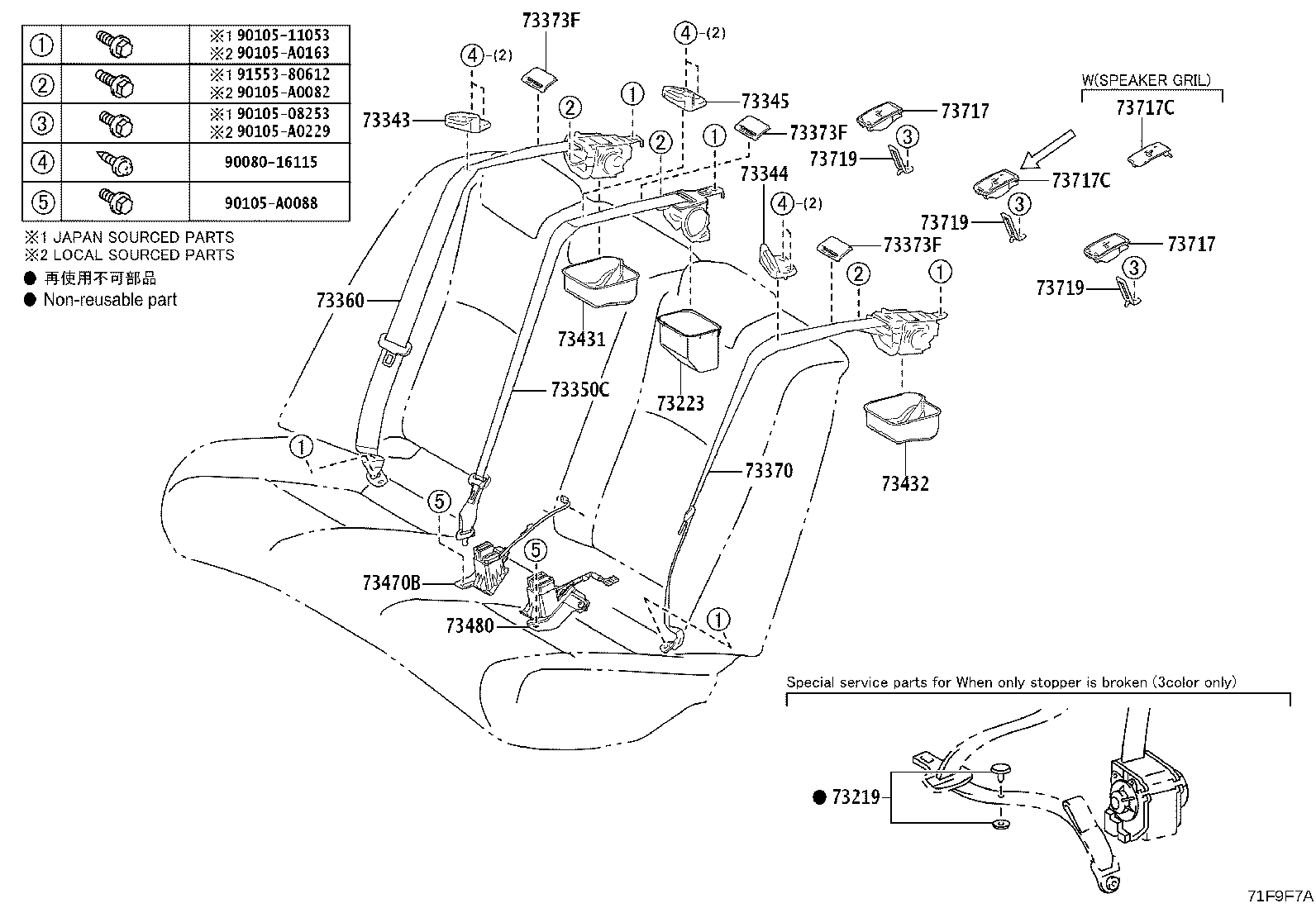 Thumbnail 2 for 73023-04040-B0