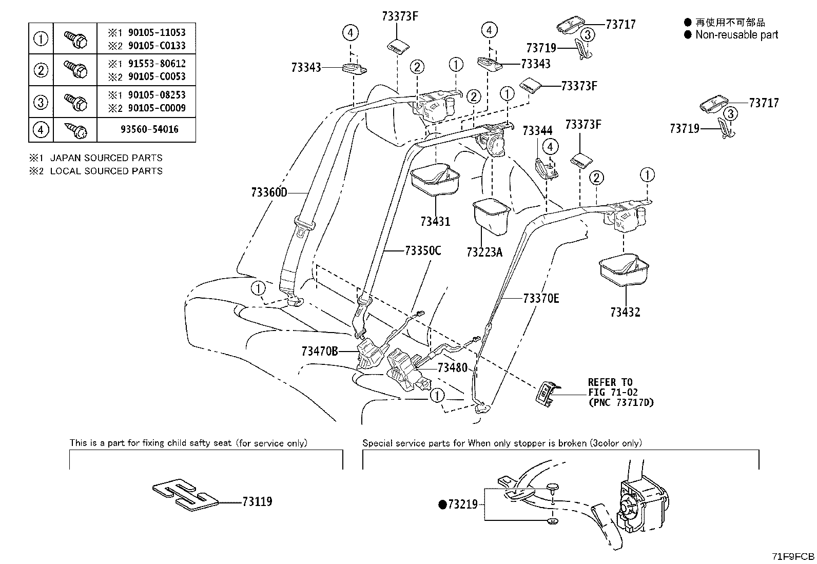 73024-06130-C0 PLATE SUB-ASSY, FRONT SHOULDER BELT ANCHOR, LH product image