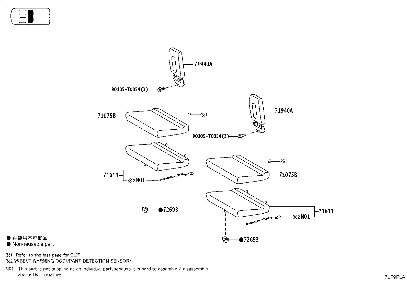 71512-0KB60 PAD, FRONT SEAT CUSHION, LH (FOR SEPARATE TYPE) product image