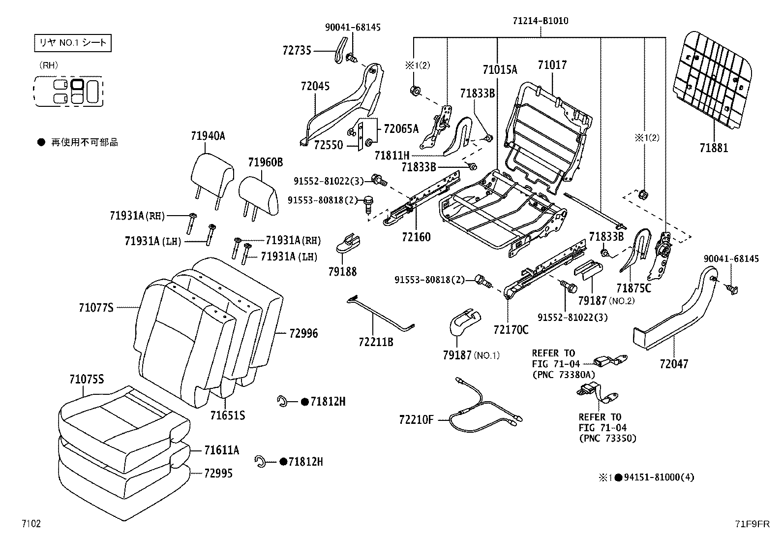 71015-B1020 FRAME SUB-ASSY, REAR SEAT CUSHION, RH product image