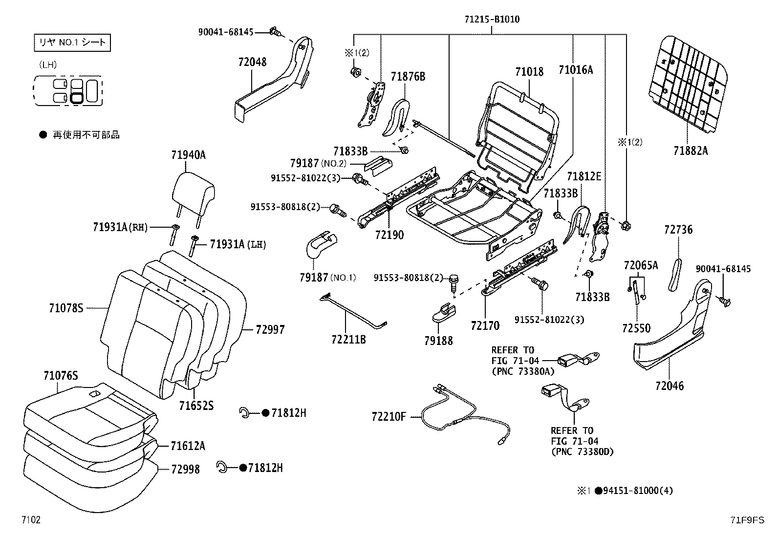 71015-B1020 FRAME SUB-ASSY, REAR SEAT CUSHION, RH product image