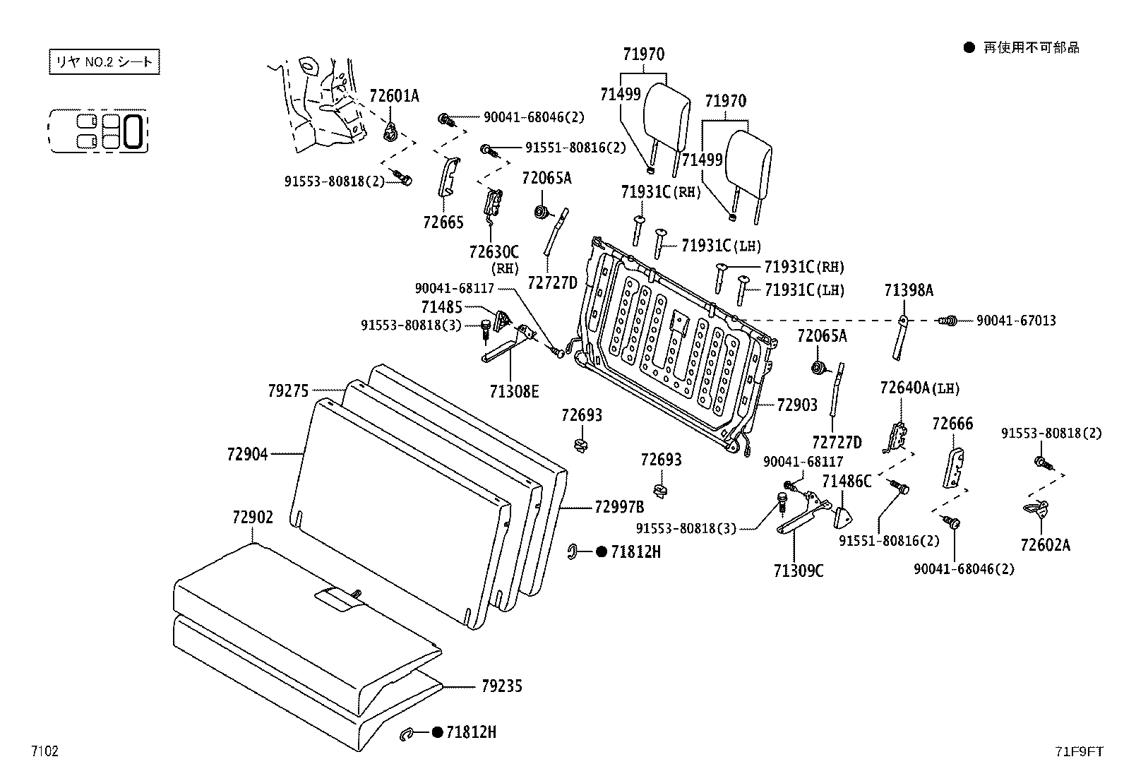 71015-B1020 FRAME SUB-ASSY, REAR SEAT CUSHION, RH product image