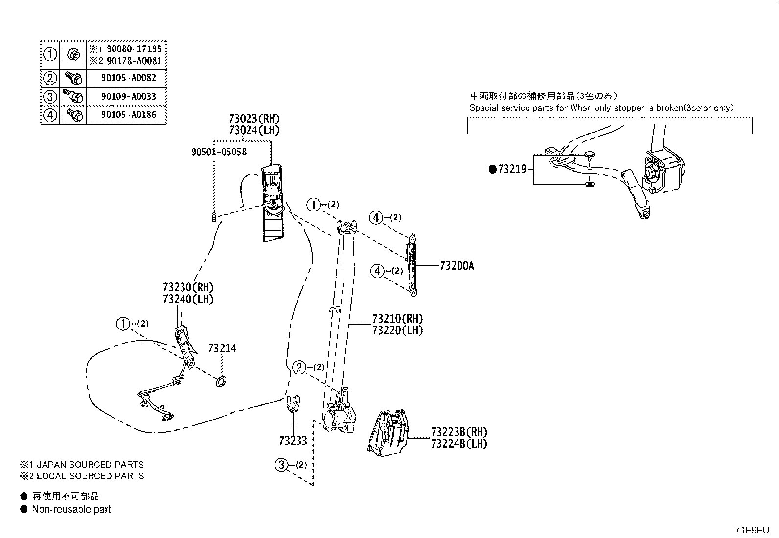 73580-0E150-C0 BELT ASSY, REAR NO.2 SEAT, INNER RH product image