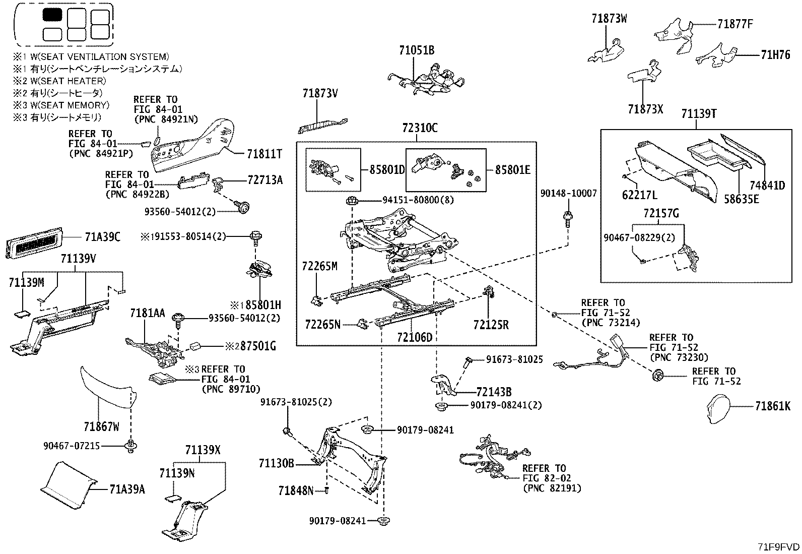 71502-V2020 Toyota Reference Part product image