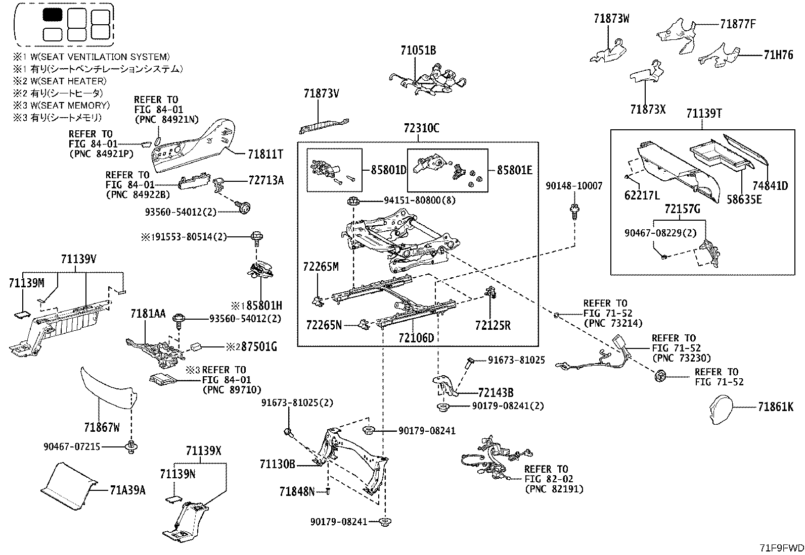 71502-V2020 Toyota Reference Part product image
