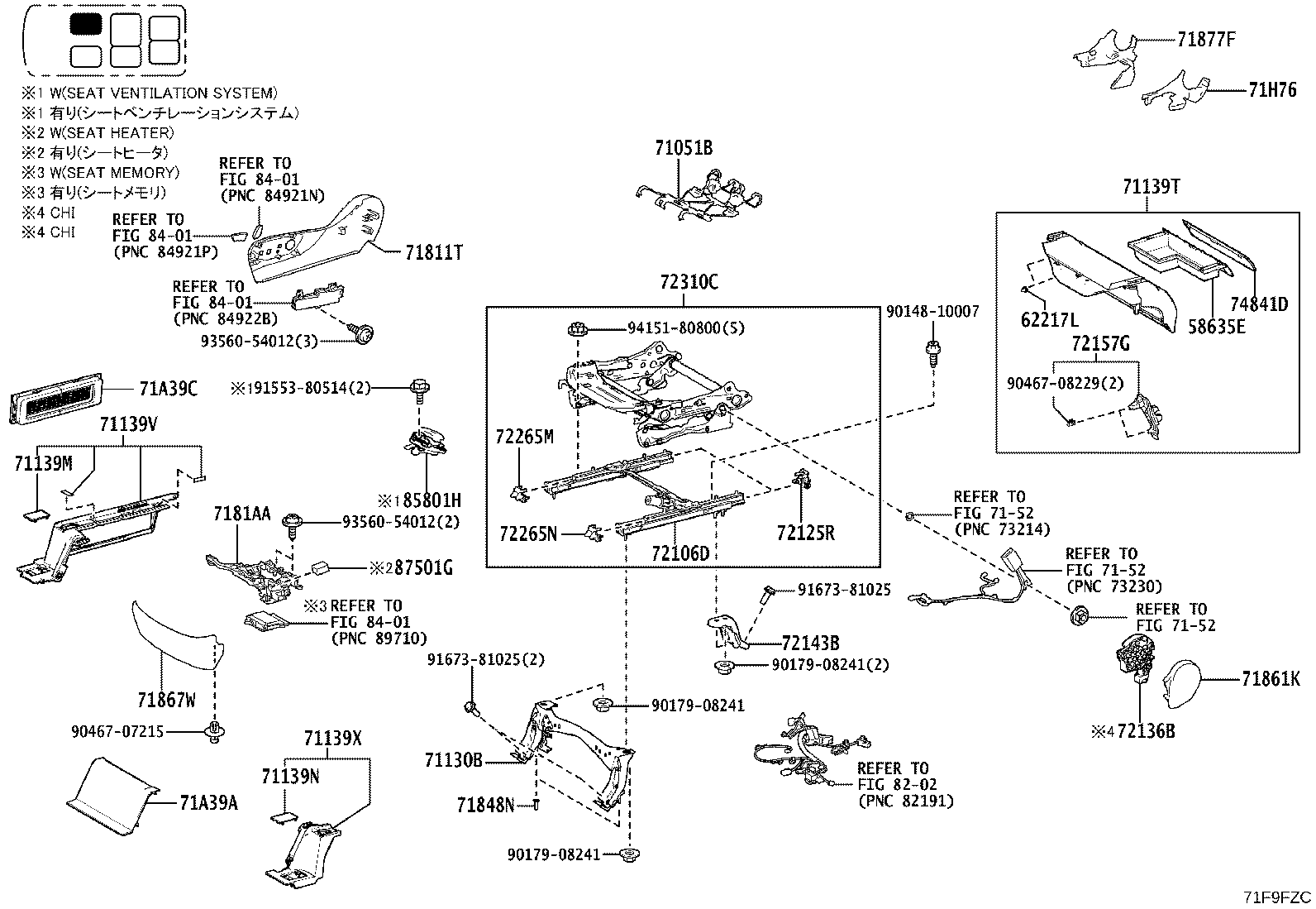 71502-V2020 Toyota Reference Part product image