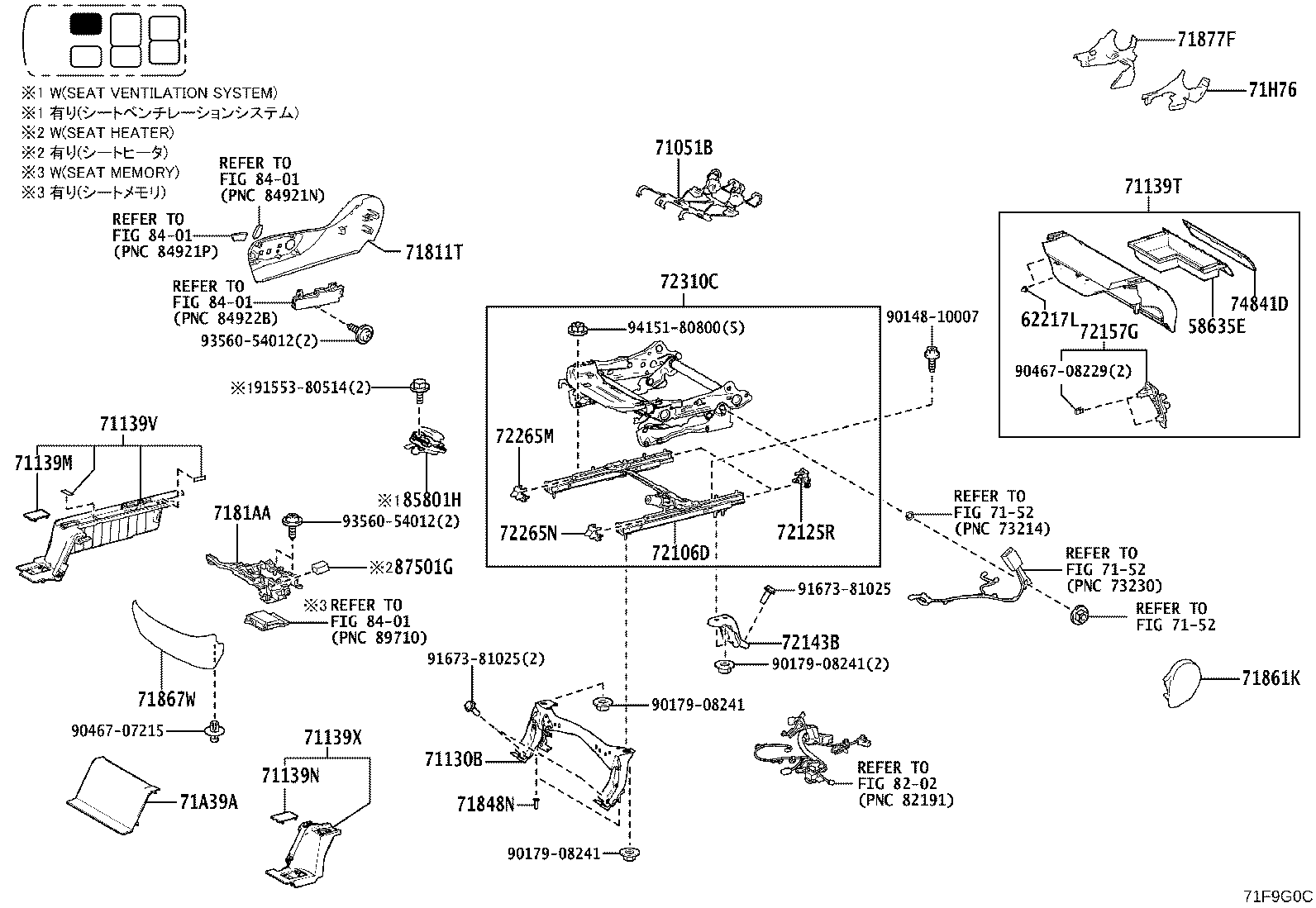 71502-V2020 Toyota Reference Part product image