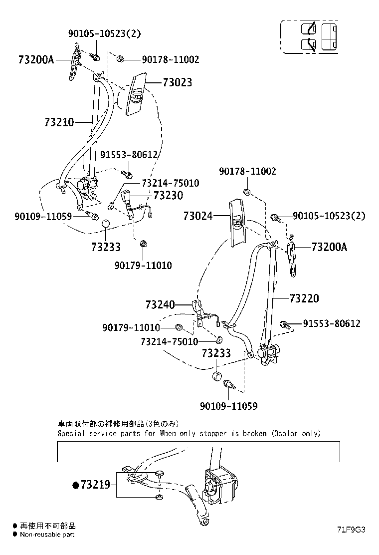 73570-42010-E2 BELT ASSY, REAR NO.2 SEAT, OUTER LH product image