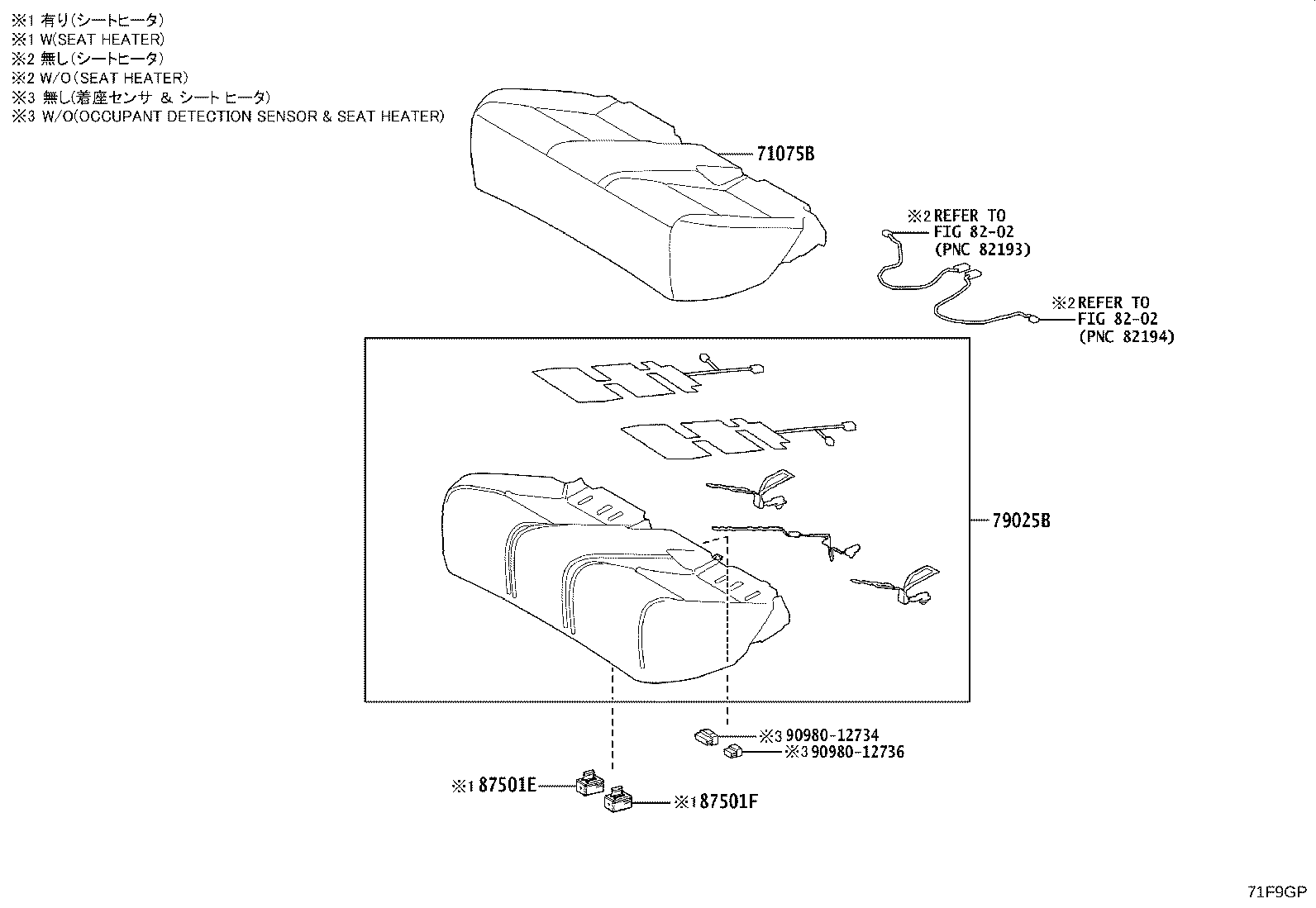 71017-46070 FRAME SUB-ASSY, REAR SEAT BACK, RH product image