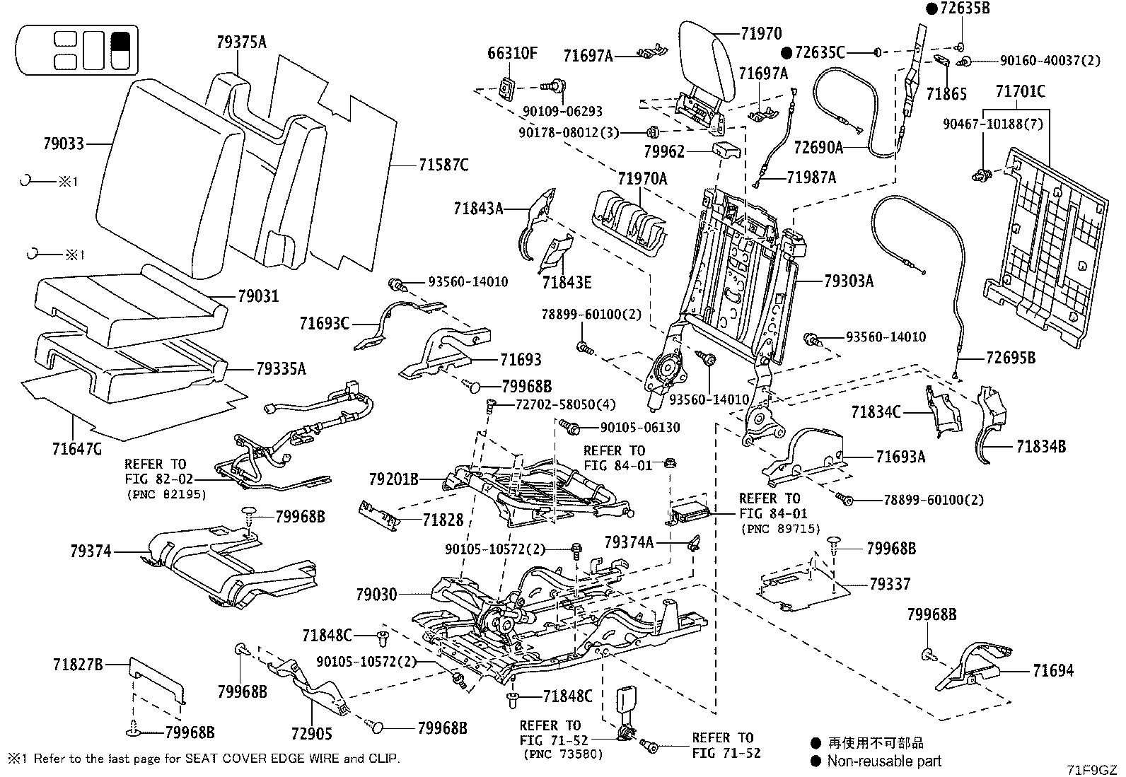 71620-60460 SPRING ASSY, FRONT SEAT CUSHION, LH(FOR SEPARATE TYPE) product image