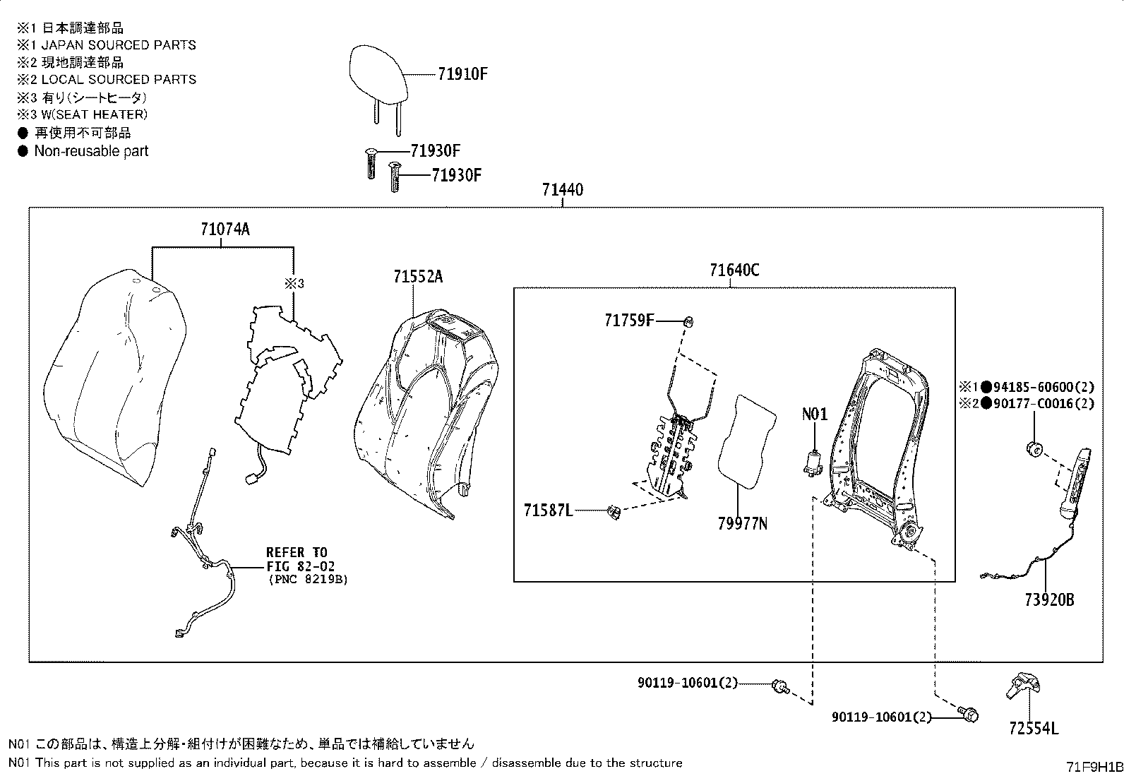 71512-08100 Toyota Reference Part product image