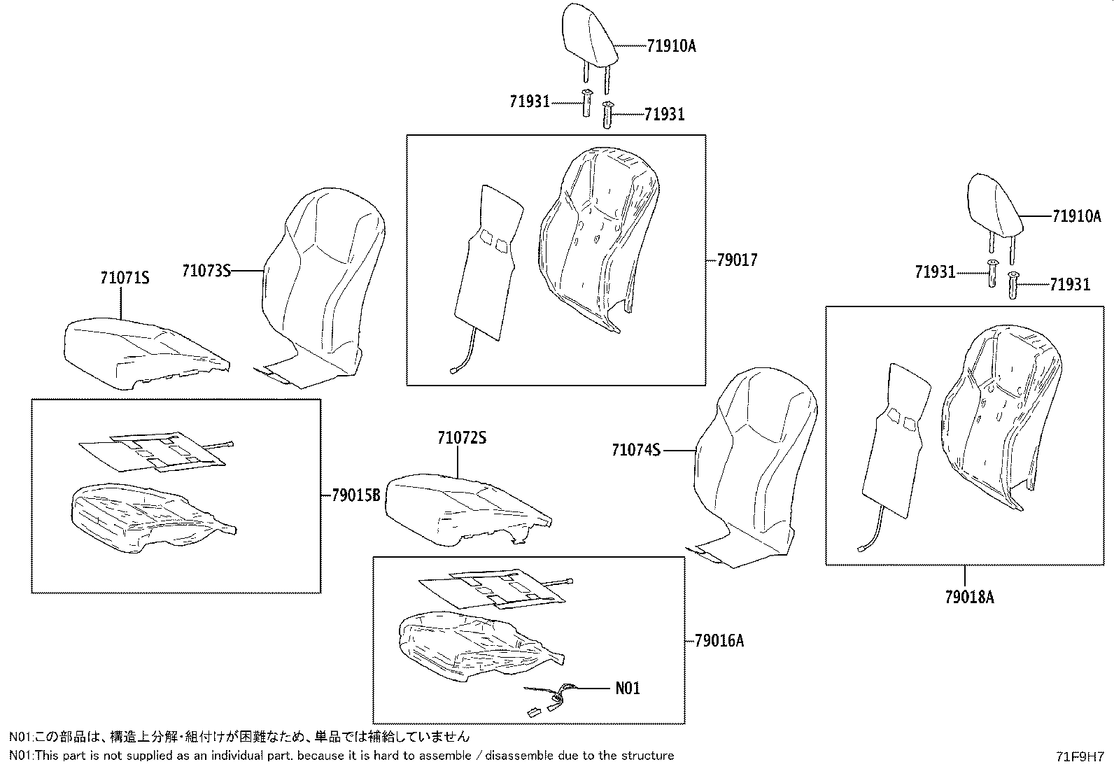 71184-46010 SUPPORT, FRONT SEAT BACK, RH NO.2 product image