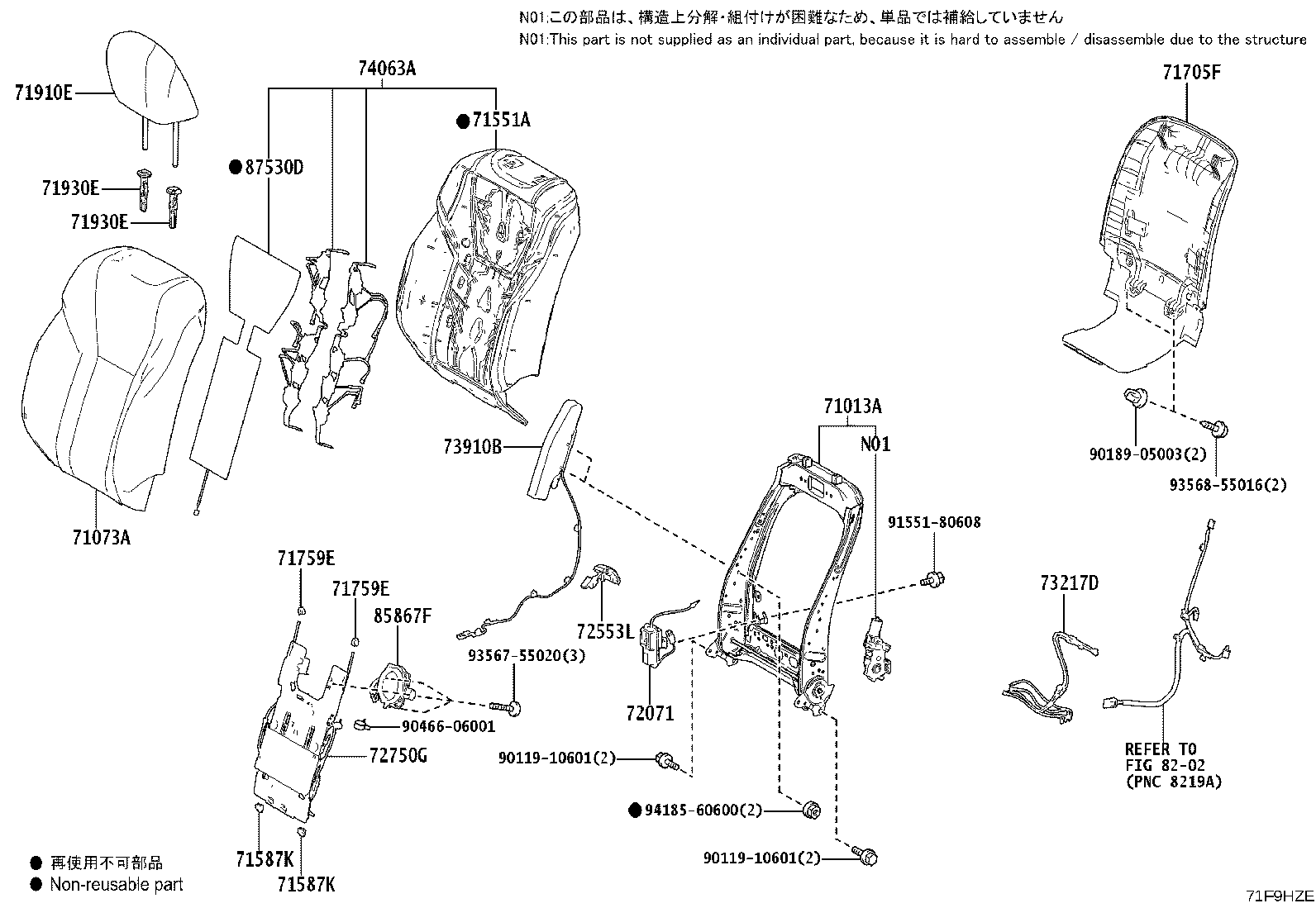 71072-60V20-B0 Toyota Reference Part product image
