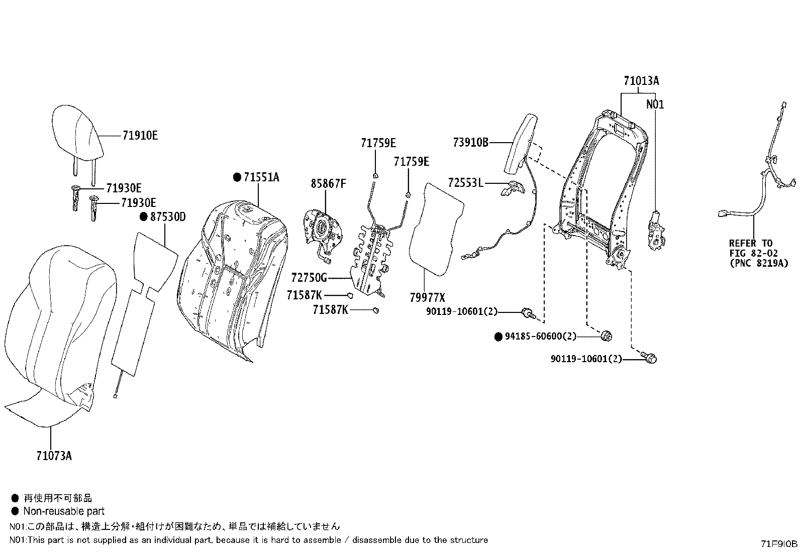 71072-60V20-B0 Toyota Reference Part product image