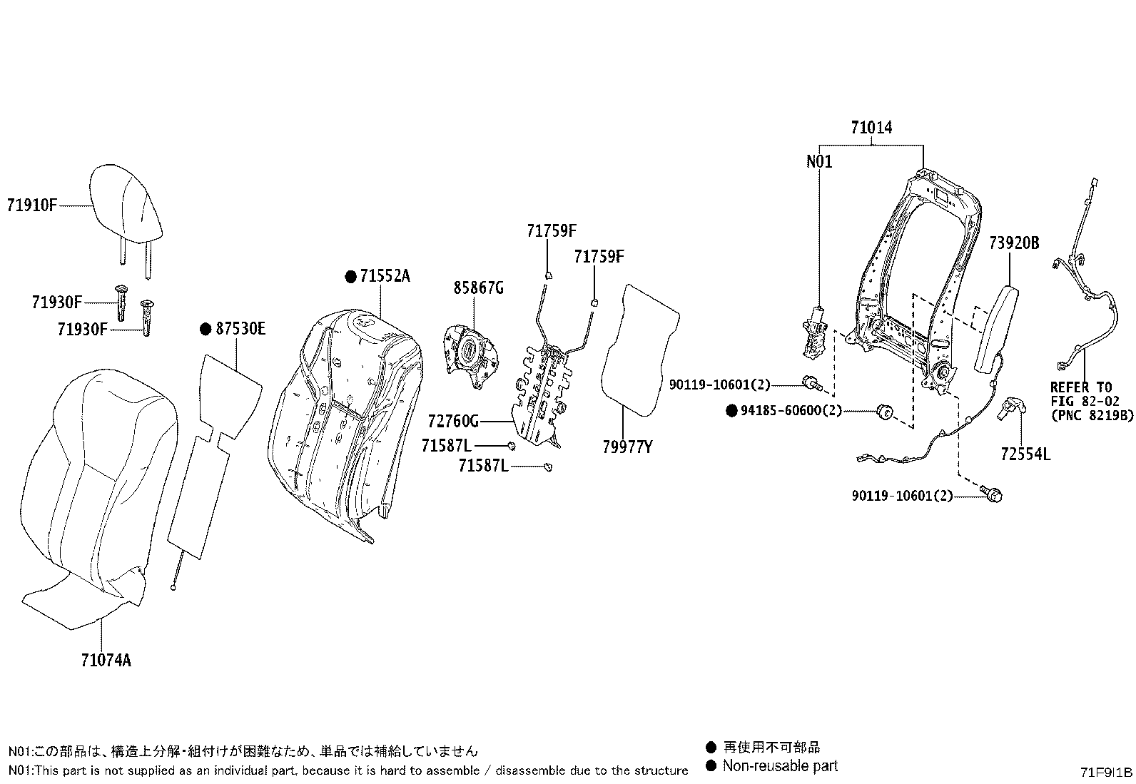71072-60V20-B0 Toyota Reference Part product image