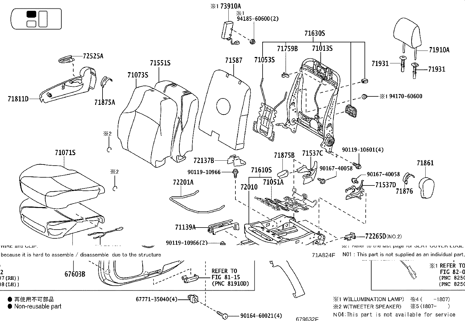 71014-60760 FRAME SUB-ASSY, FRONT SEAT BACK, LH product image