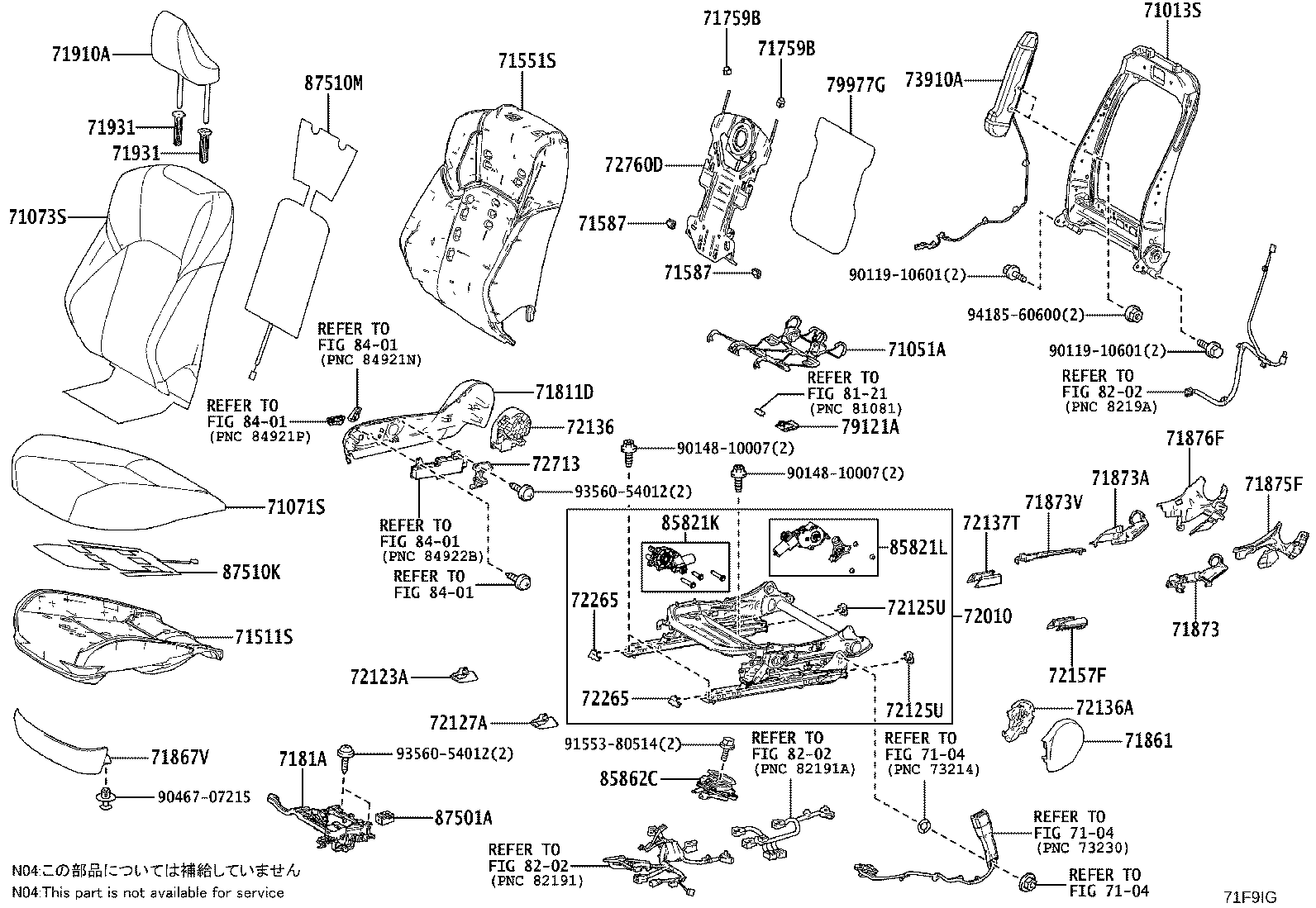 72010-30690 ADJUSTER ASSY, FRONT SEAT, RH product image