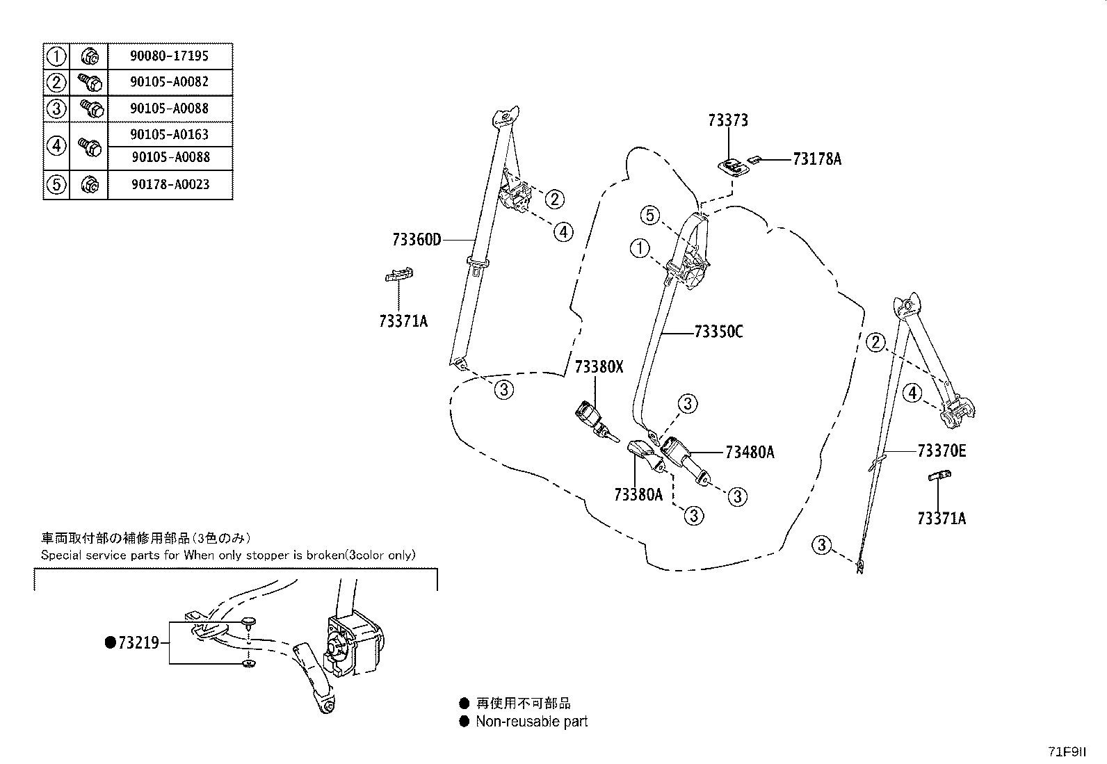 73580-0E150-C0 BELT ASSY, REAR NO.2 SEAT, INNER RH product image