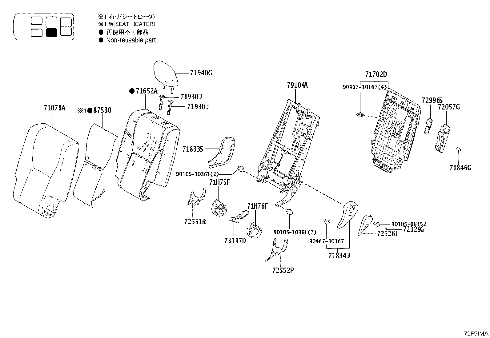 71075-60T00-C0 Toyota Reference Part product image