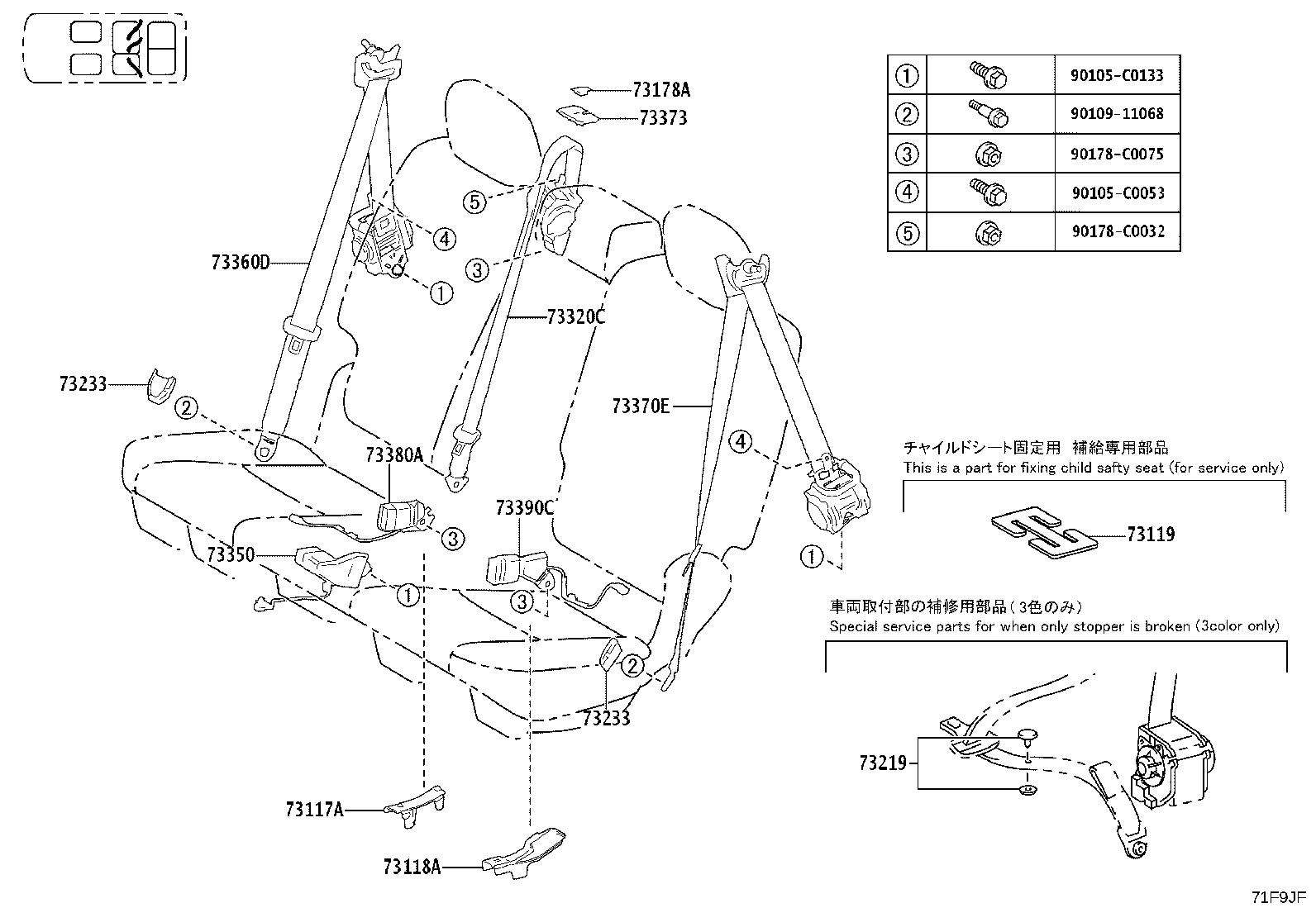 73117-0G020 PROTECTOR, BELT product image