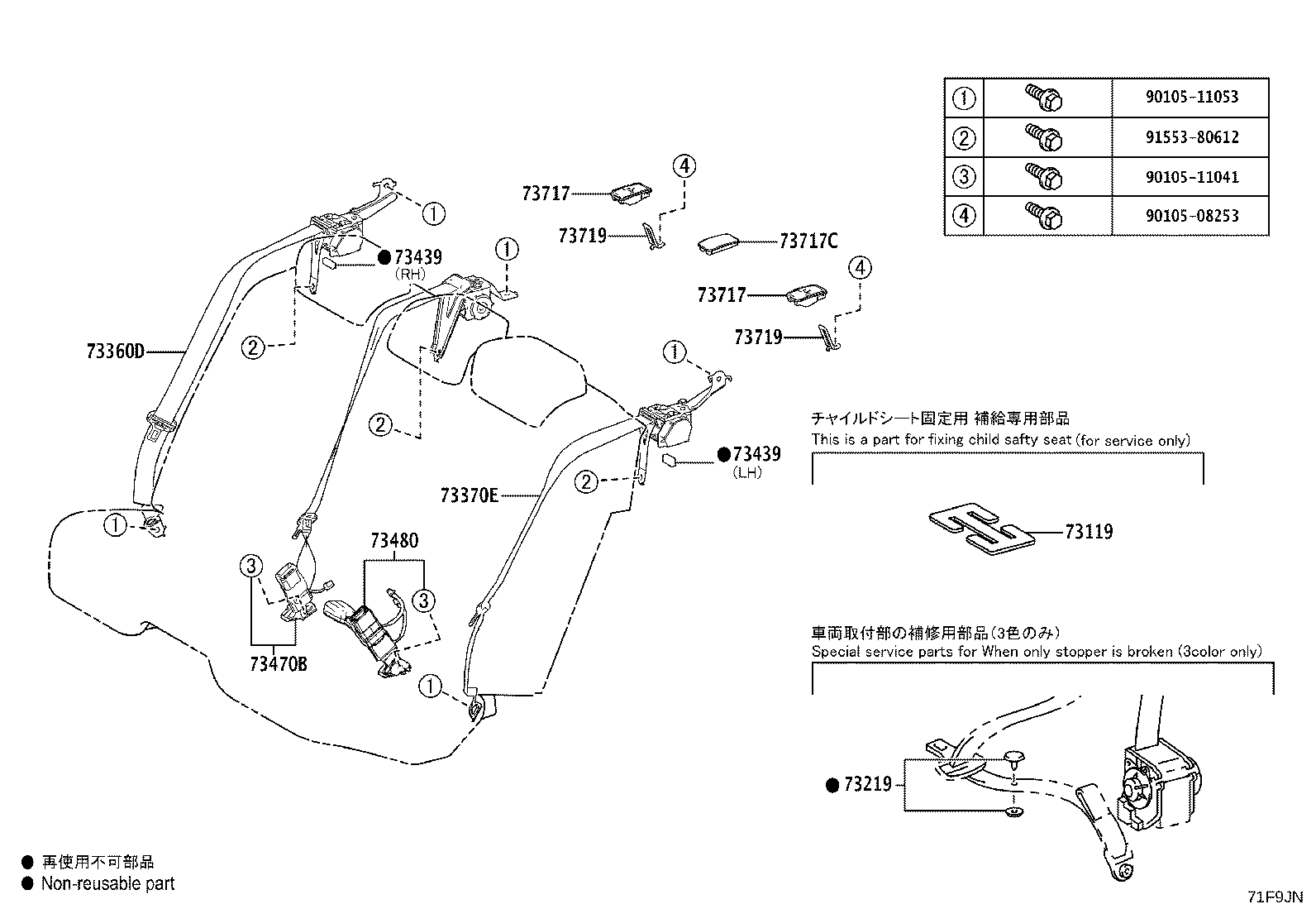 73360-30620-C0 BELT ASSY, REAR SEAT, OUTER RH product image