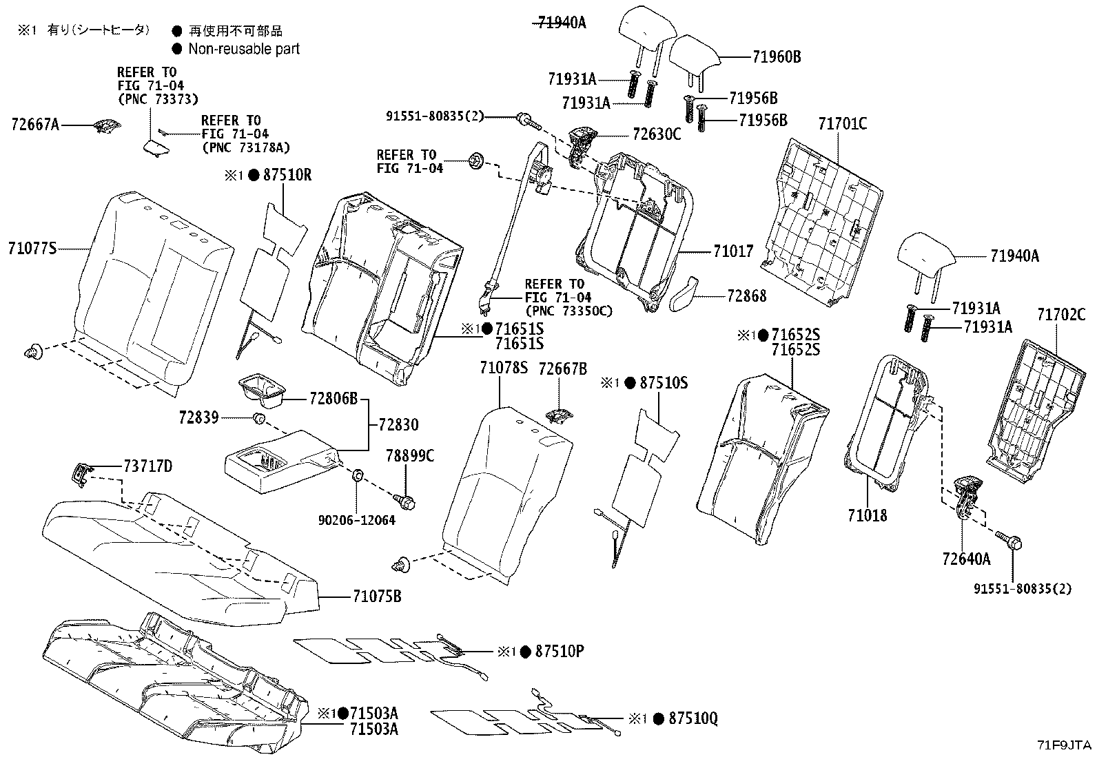 71033-30020 LEG SUB-ASSY, REAR SEAT CUSHION product image