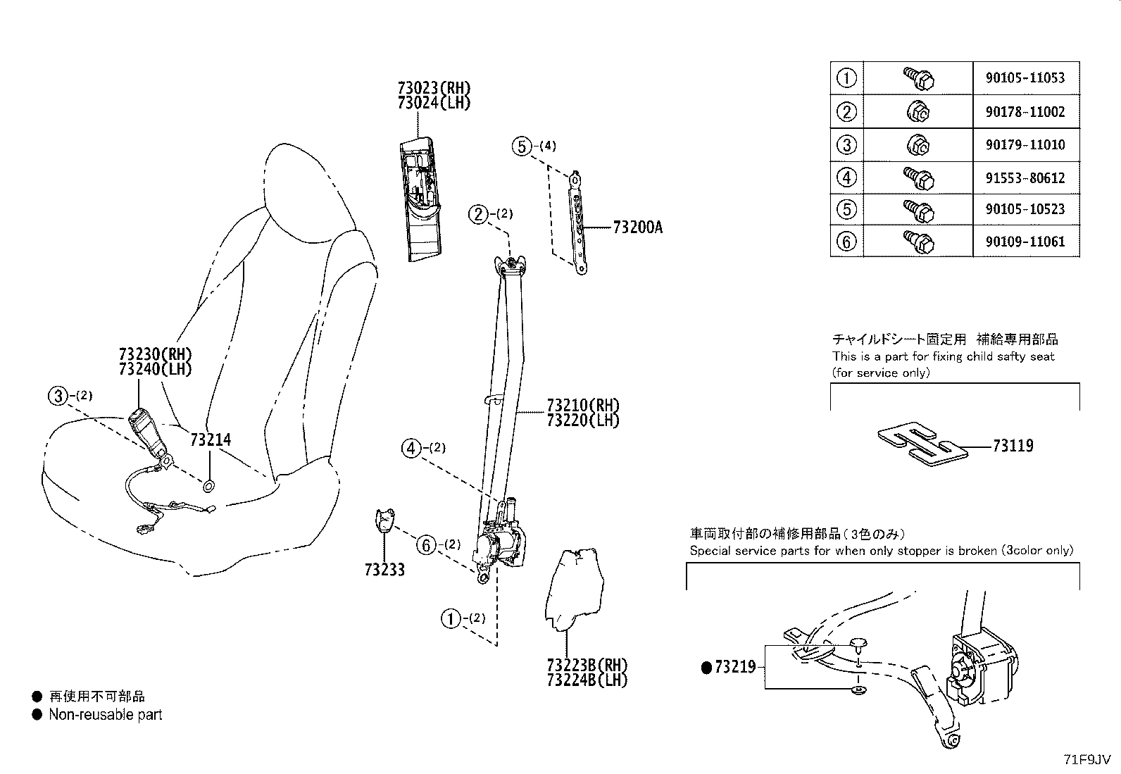 73178-30120 CAP, SEAT BELT ANCHOR COVER product image