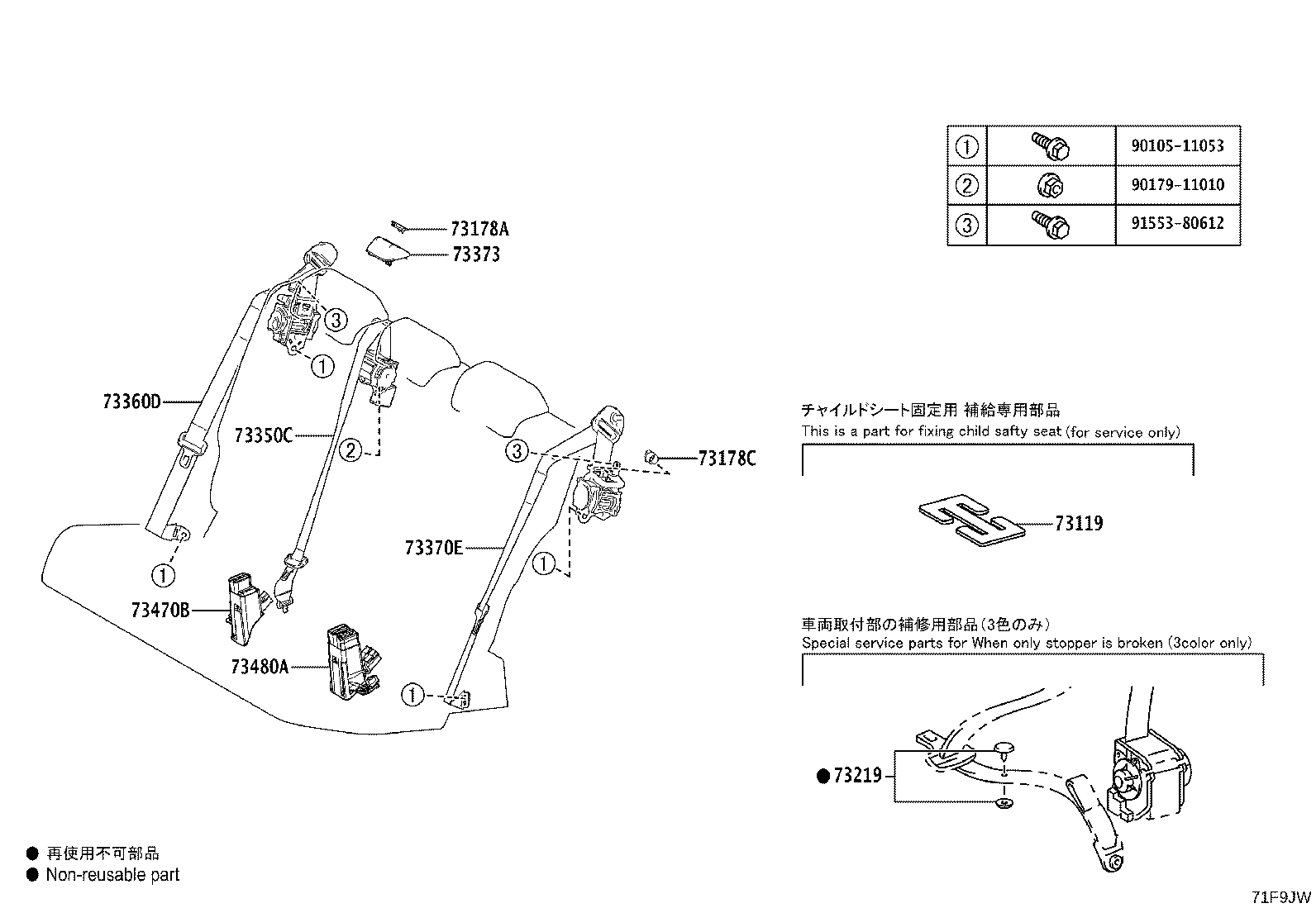 73178-30120 CAP, SEAT BELT ANCHOR COVER product image