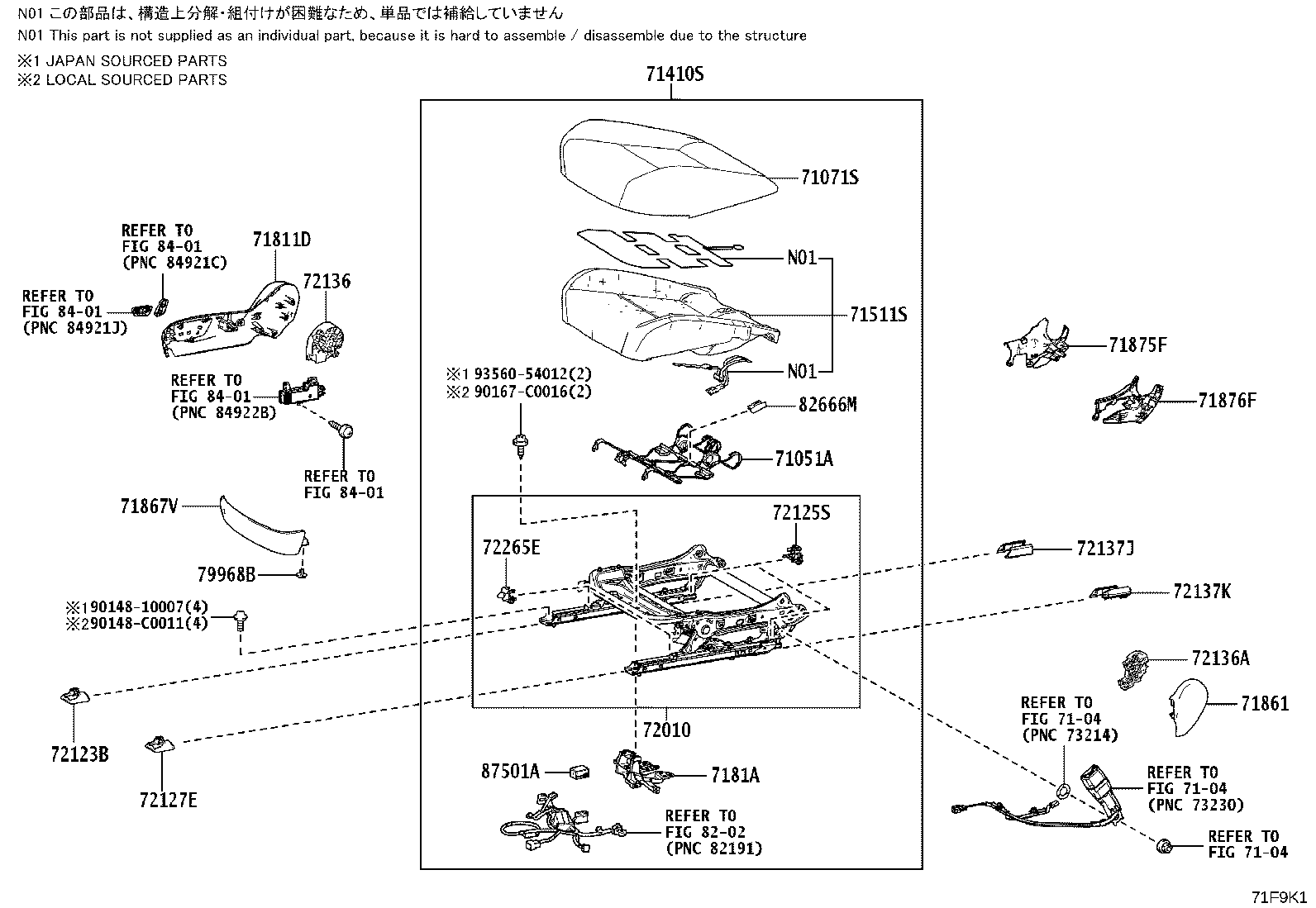 71501-07070 PAD, FRONT SEAT CUSHION, RH(FOR SEPARATE TYPE) product image