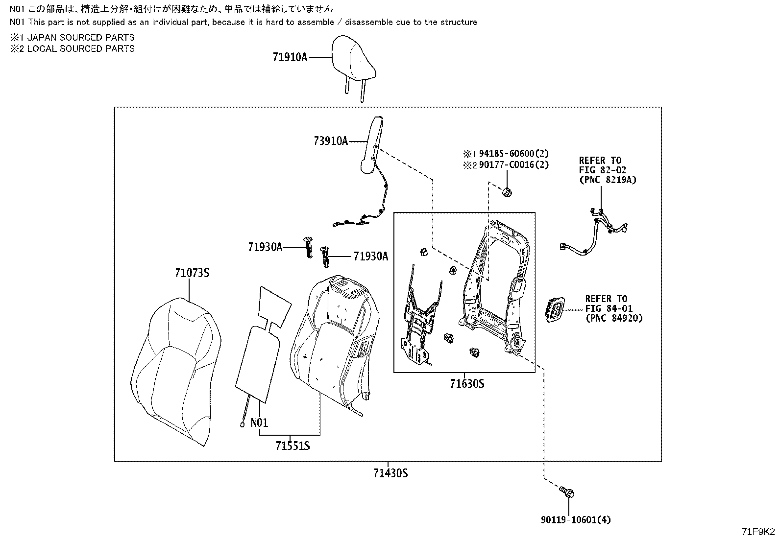 71501-07070 PAD, FRONT SEAT CUSHION, RH(FOR SEPARATE TYPE) product image