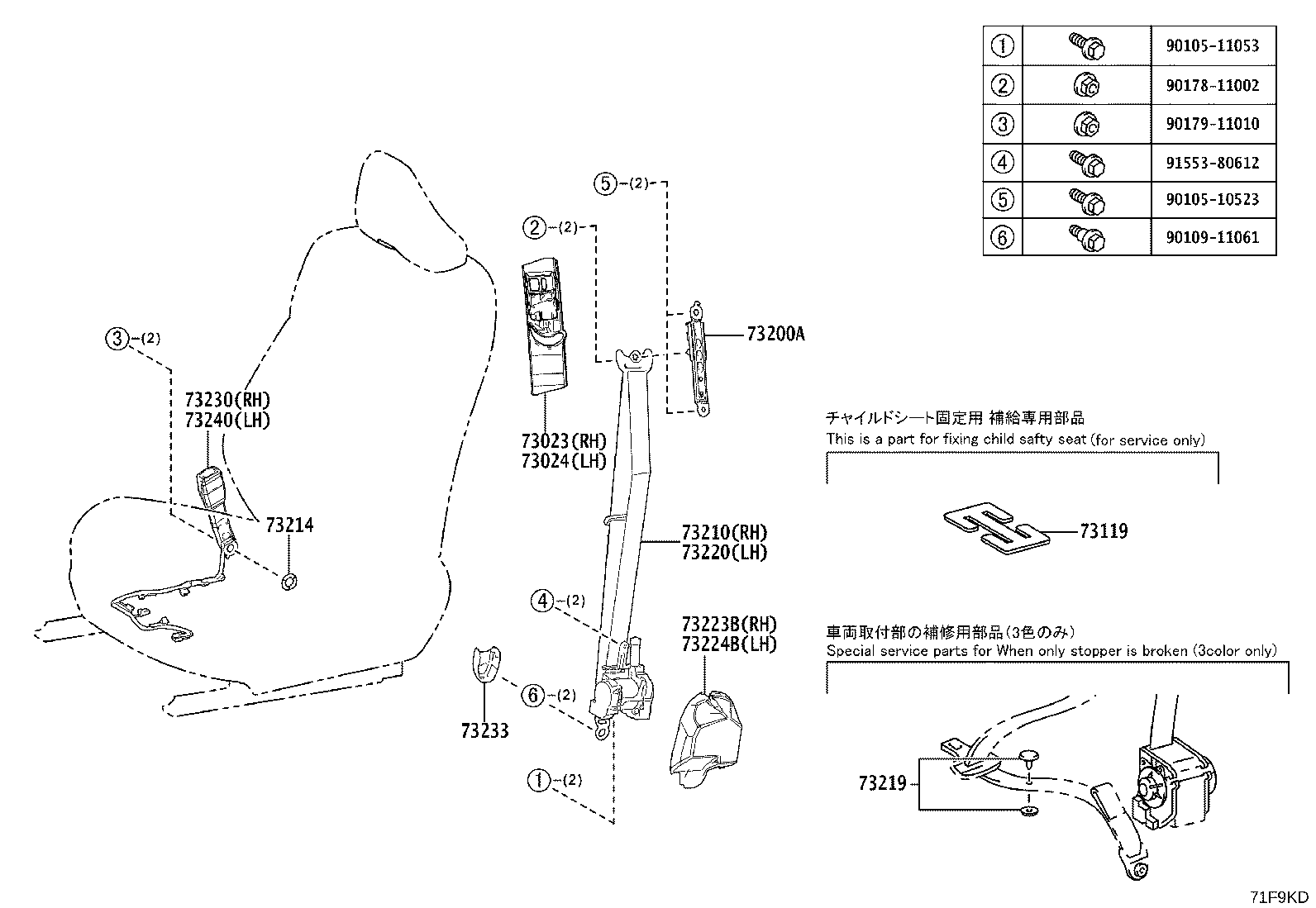 73360-30630-C1 BELT ASSY, REAR SEAT, OUTER RH product image