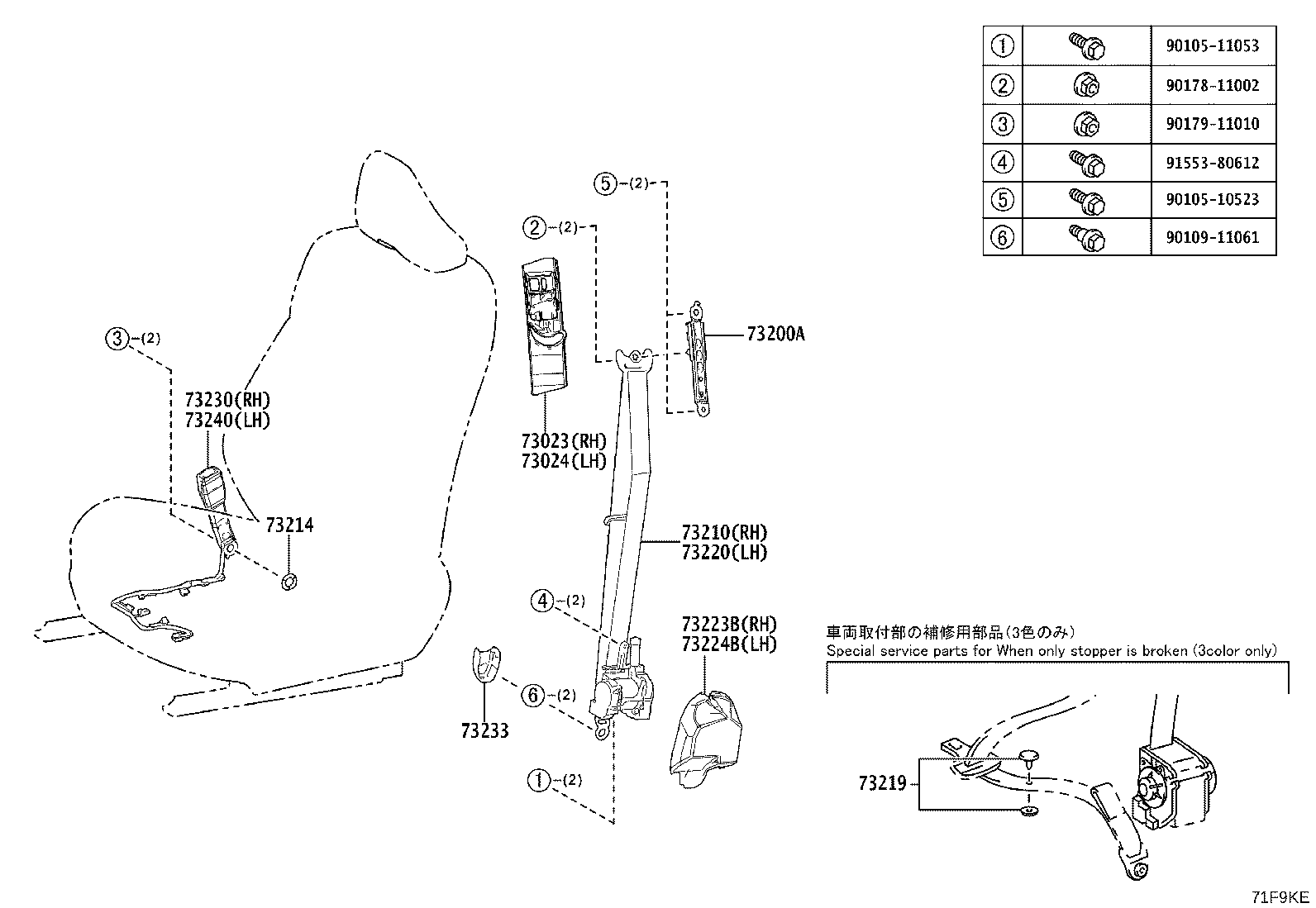 73360-30640-C1 BELT ASSY, REAR SEAT, OUTER RH product image